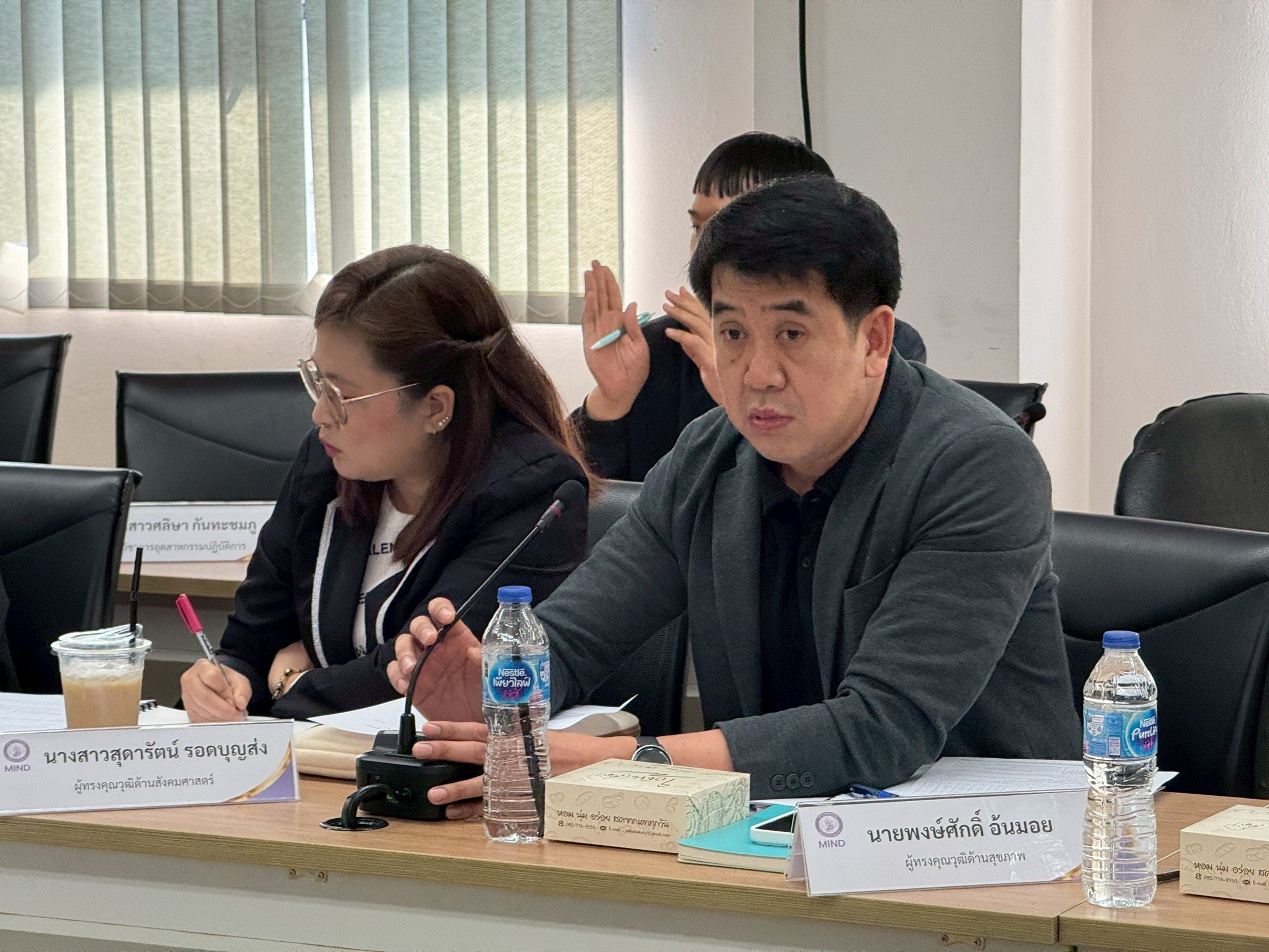 ผอ.สรข.5 ร่วมประชุมคณะกรรมการแร่จังหวัดอุตรดิตถ์ ครั้งที่ 1/2568 ณ ศาลากลางจังหวัดอุตรดิตถ์