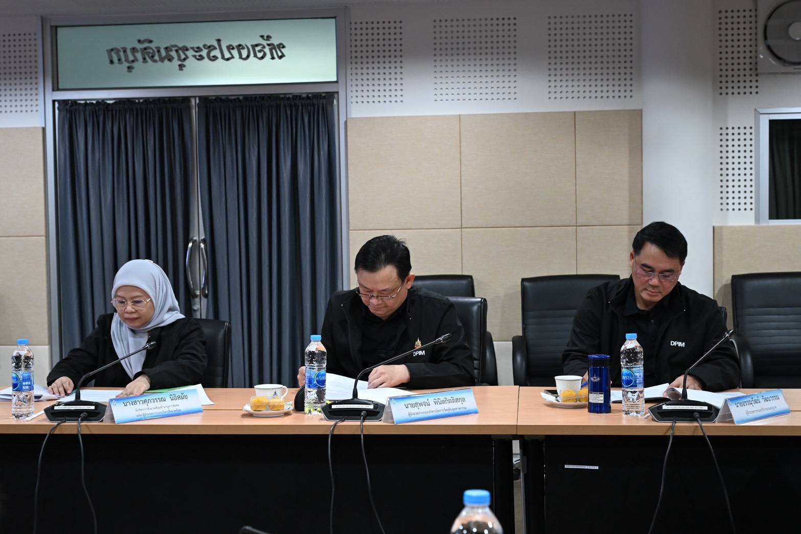 อพร.อดิทัต เป็นประธานการประชุมผู้บริหาร กพร. ครั้งที่ 11/2568