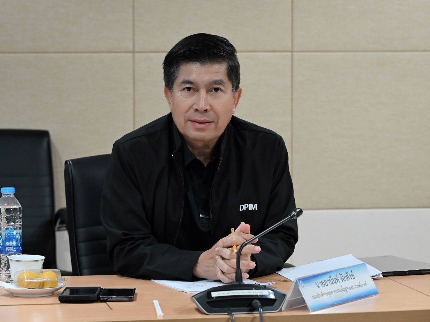 อพร.อดิทัต เป็นประธานการประชุมผู้บริหาร กพร. ครั้งที่ 11/2568