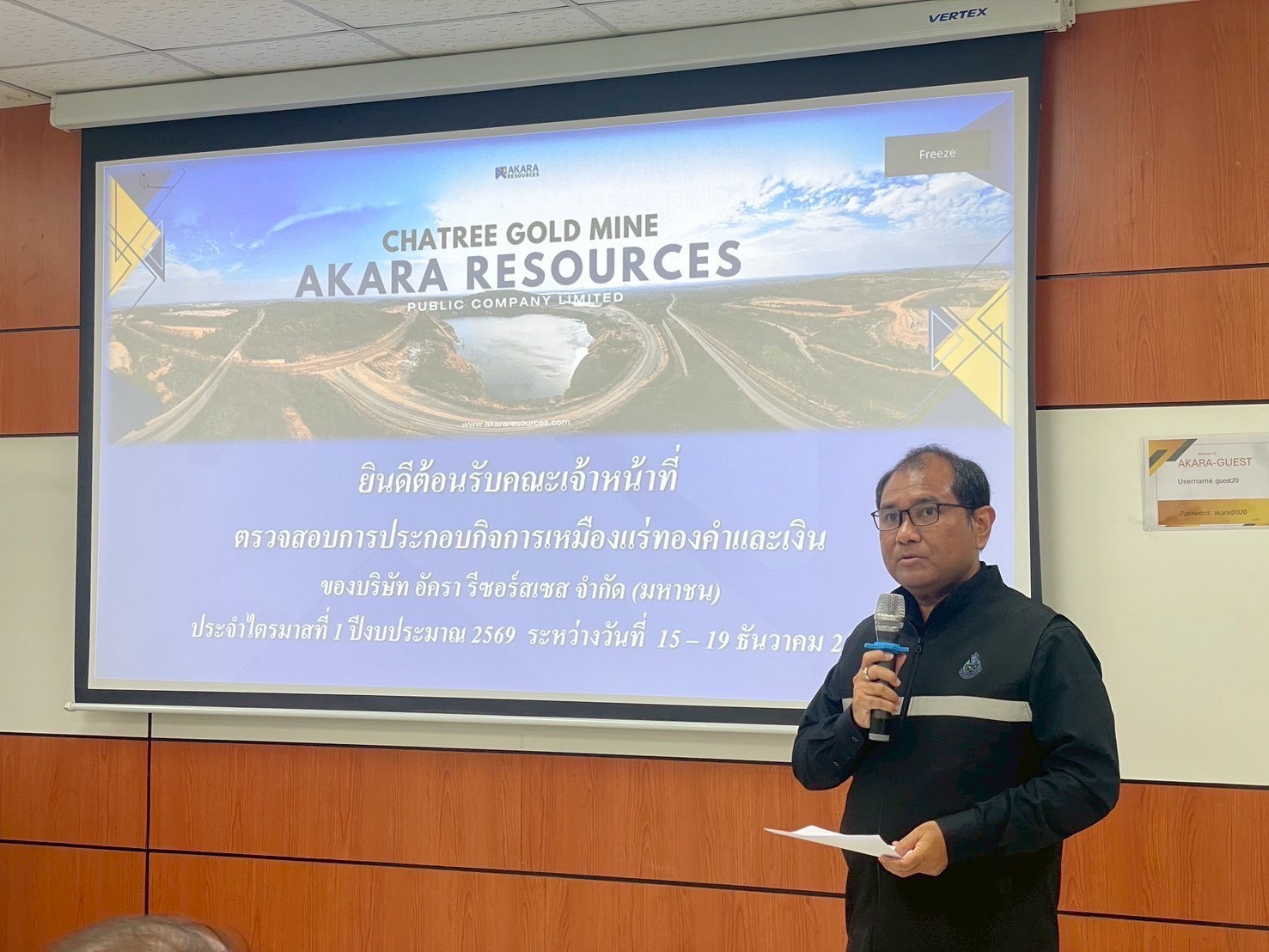 กพร. ร่วมตรวจสอบการประกอบกิจการเหมืองแร่และการประกอบโลหกรรมแร่ทองคำ ของบริษัท อัครา รีซอร์สเซส จำกัด (มหาชน)