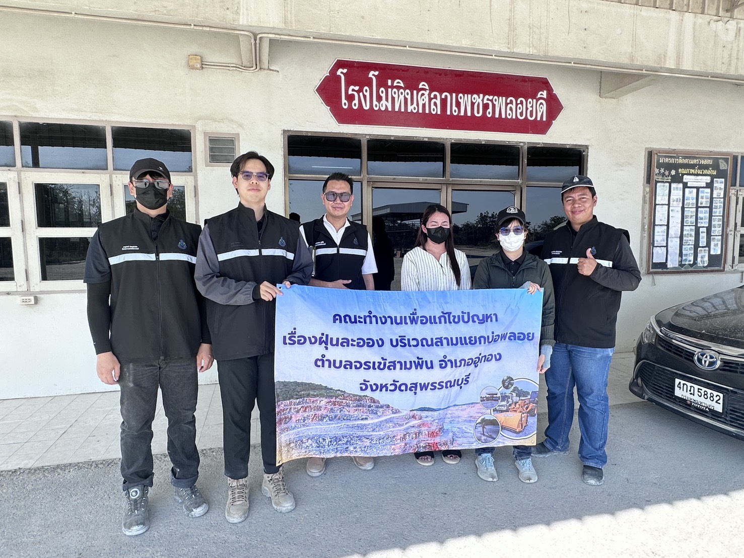 สรข.7 ลงพื้นที่ตรวจติดตามมาตรการการปิดคลุมรถบรรทุก ตามประกาศคณะทำงานเพื่อแก้ไขปัญหาเรื่องฝุ่นละอองบริเวณสามแยกบ่อพลอย ต.จรเข้สามพัน อ.อู่ทอง จ.สุพรรณบุรี