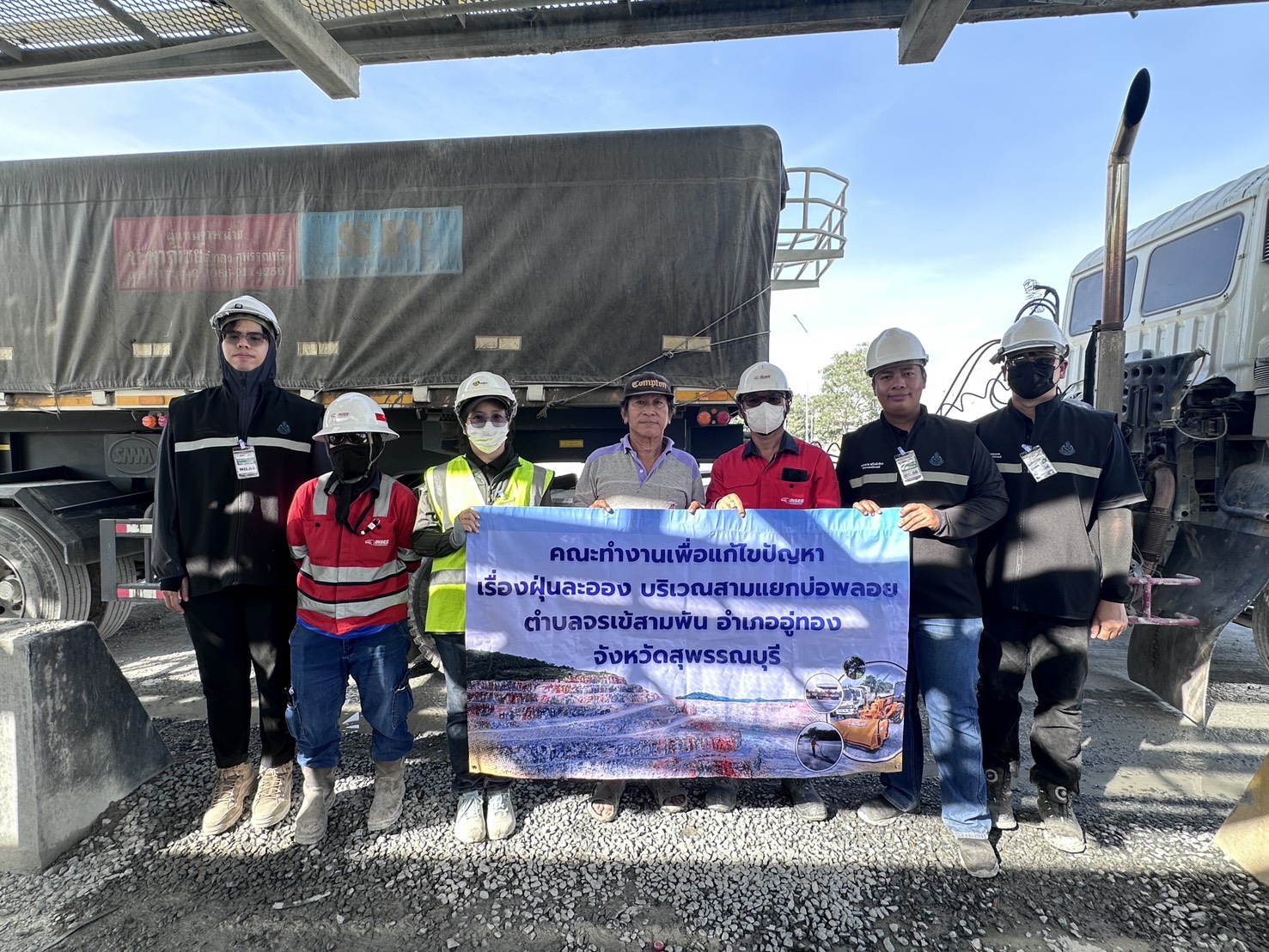 สรข.7 ลงพื้นที่ตรวจติดตามมาตรการการปิดคลุมรถบรรทุก ตามประกาศคณะทำงานเพื่อแก้ไขปัญหาเรื่องฝุ่นละอองบริเวณสามแยกบ่อพลอย ต.จรเข้สามพัน อ.อู่ทอง จ.สุพรรณบุรี