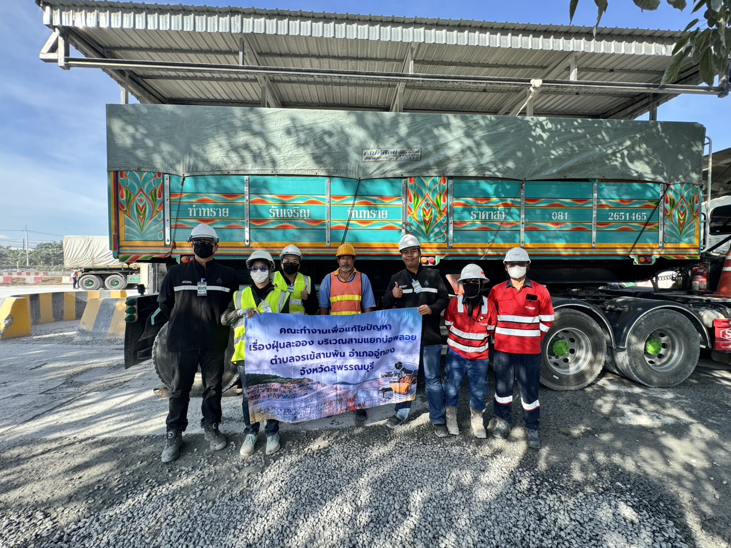 สรข.7 ลงพื้นที่ตรวจติดตามมาตรการการปิดคลุมรถบรรทุก ตามประกาศคณะทำงานเพื่อแก้ไขปัญหาเรื่องฝุ่นละอองบริเวณสามแยกบ่อพลอย ต.จรเข้สามพัน อ.อู่ทอง จ.สุพรรณบุรี