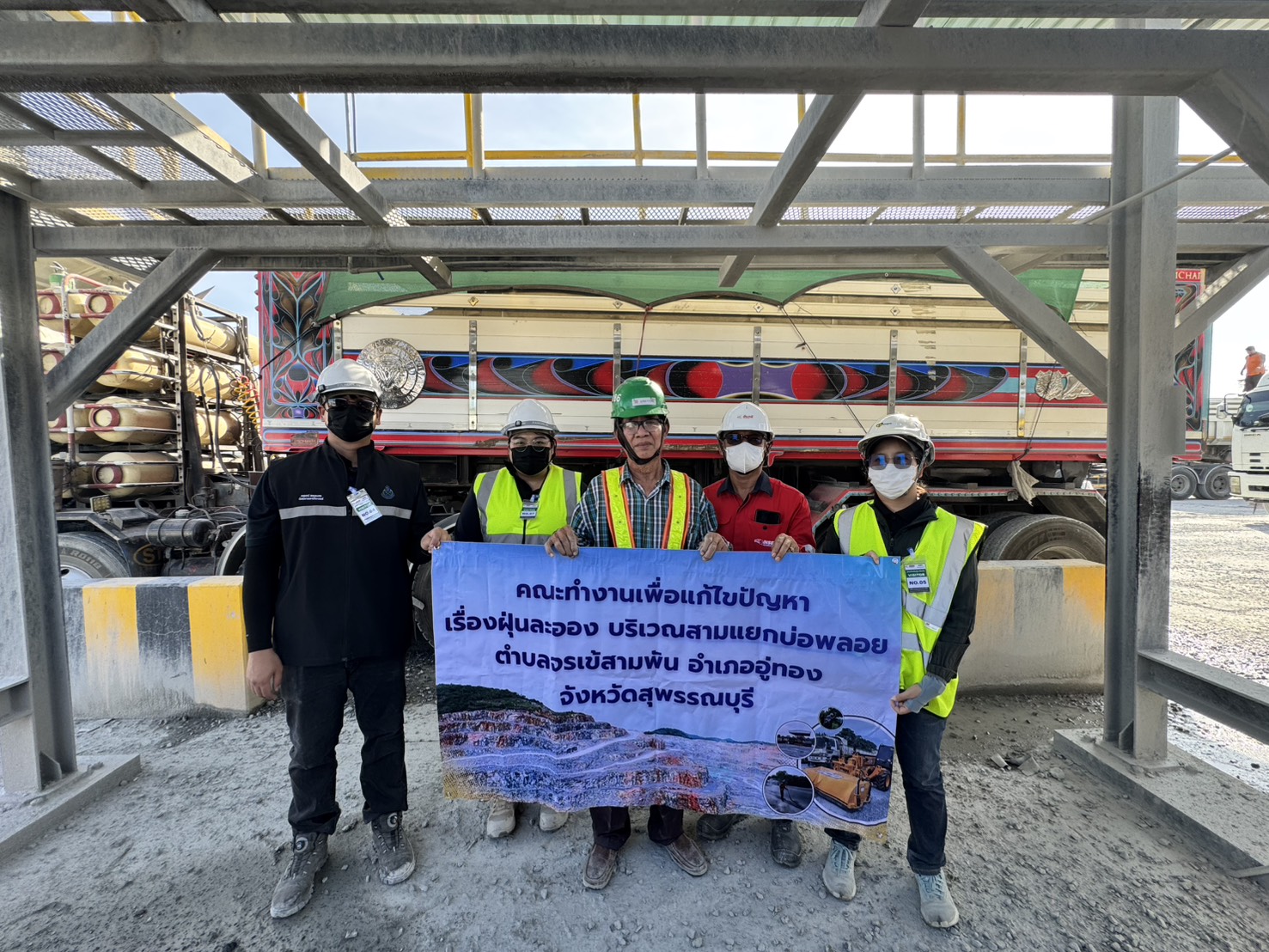 สรข.7 ลงพื้นที่ตรวจติดตามมาตรการการปิดคลุมรถบรรทุก ตามประกาศคณะทำงานเพื่อแก้ไขปัญหาเรื่องฝุ่นละอองบริเวณสามแยกบ่อพลอย ต.จรเข้สามพัน อ.อู่ทอง จ.สุพรรณบุรี