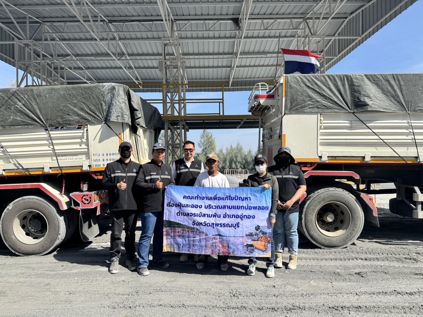 สรข.7 ลงพื้นที่ตรวจติดตามมาตรการการปิดคลุมรถบรรทุก ตามประกาศคณะทำงานเพื่อแก้ไขปัญหาเรื่องฝุ่นละอองบริเวณสามแยกบ่อพลอย ต.จรเข้สามพัน อ.อู่ทอง จ.สุพรรณบุรี