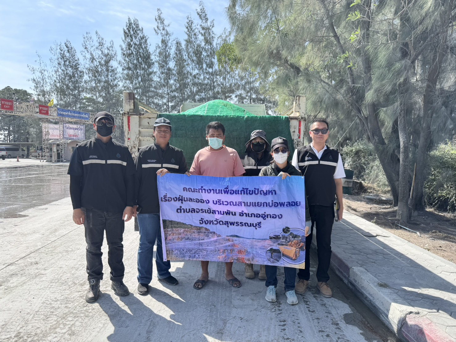 สรข.7 ลงพื้นที่ตรวจติดตามมาตรการการปิดคลุมรถบรรทุก ตามประกาศคณะทำงานเพื่อแก้ไขปัญหาเรื่องฝุ่นละอองบริเวณสามแยกบ่อพลอย ต.จรเข้สามพัน อ.อู่ทอง จ.สุพรรณบุรี