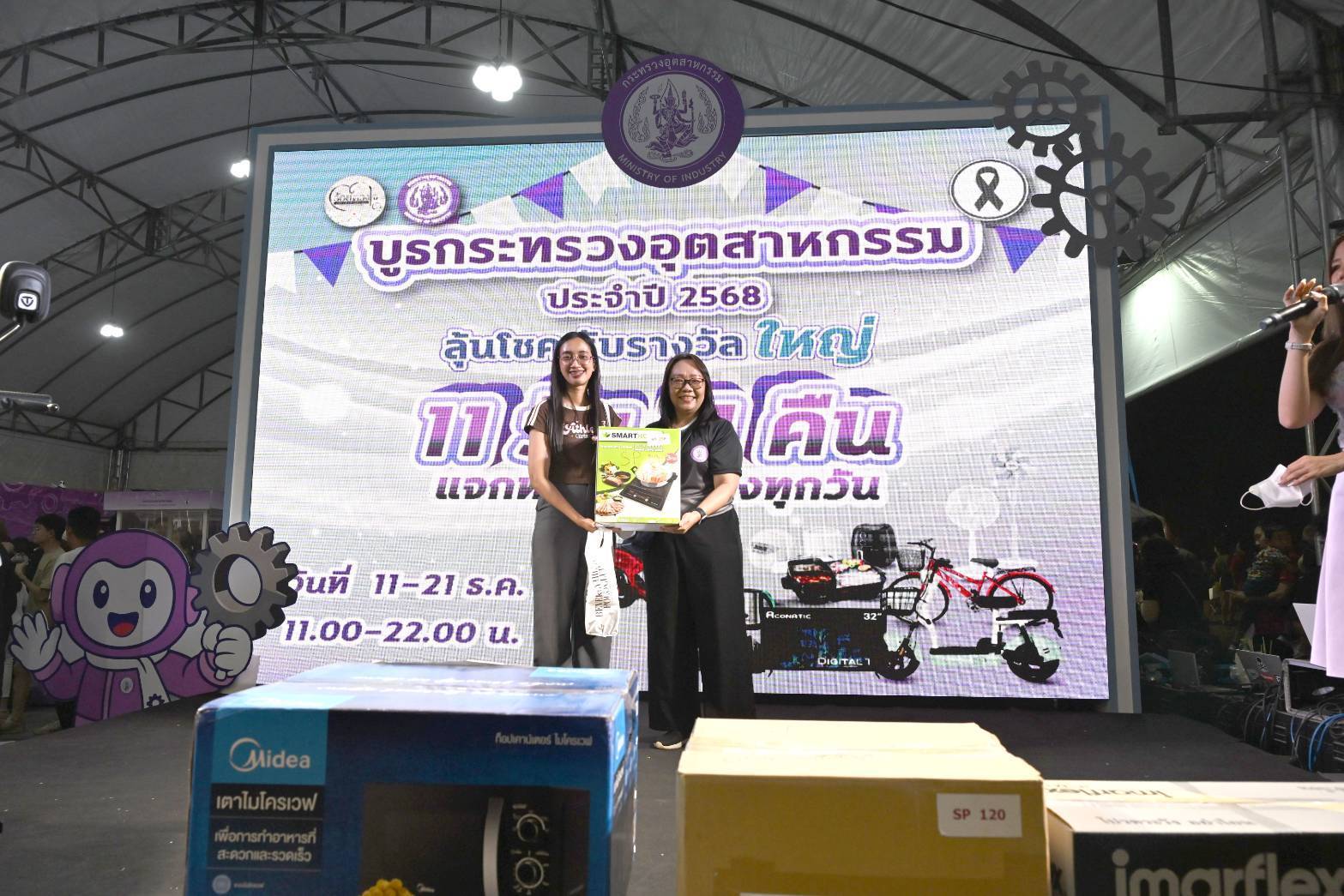 ผชช.ชาญชัย​ฯ ผอ.กยผ. พร้อมด้วยเจ้าหน้าที่ กยผ. ร่วมกิจกรรมร้านกระทรวงอุตสาหกรรม ในงานกาชาด ประจำปี 2568