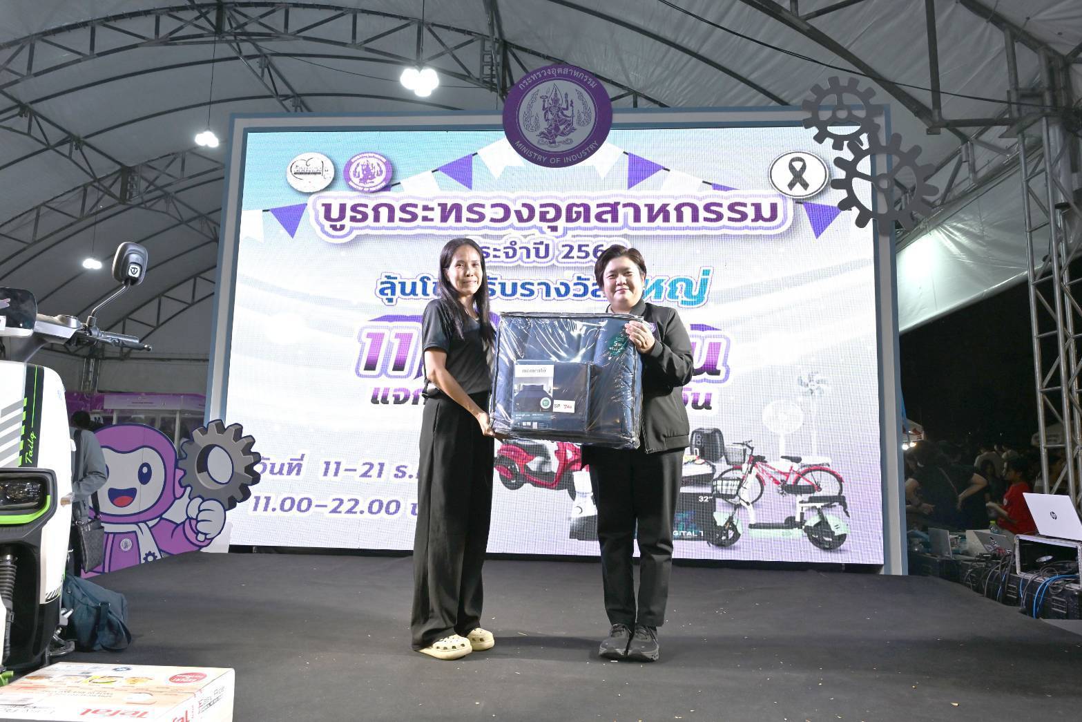 ผชช.ชาญชัย​ฯ ผอ.กยผ. พร้อมด้วยเจ้าหน้าที่ กยผ. ร่วมกิจกรรมร้านกระทรวงอุตสาหกรรม ในงานกาชาด ประจำปี 2568