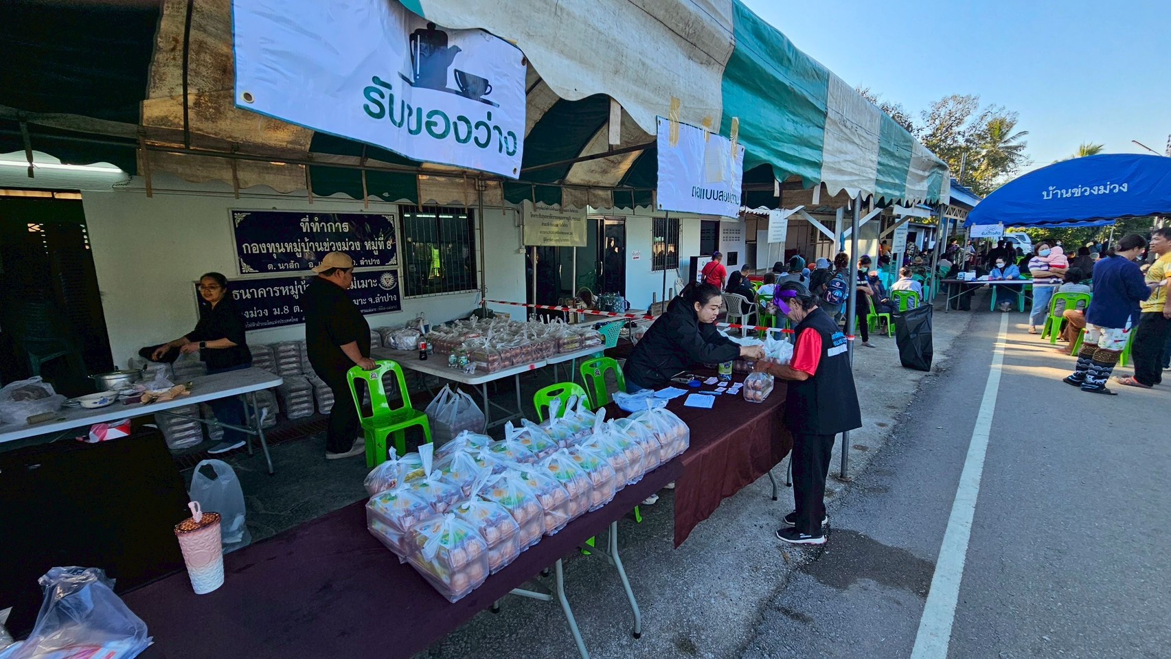 ผอ.สรข.3 เป็นประธานในพิธีเปิดโครงการ “เหมืองแร่ปลอดภัย ห่วงใยประชาชน ปีที่ 9”