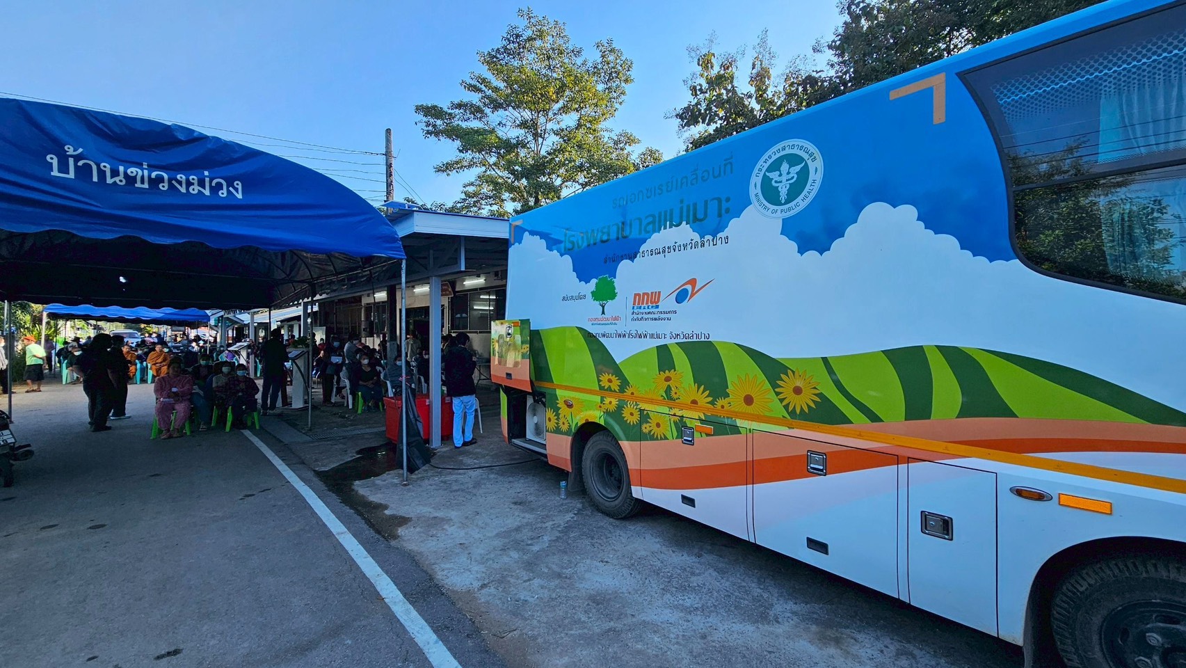 ผอ.สรข.3 เป็นประธานในพิธีเปิดโครงการ “เหมืองแร่ปลอดภัย ห่วงใยประชาชน ปีที่ 9”