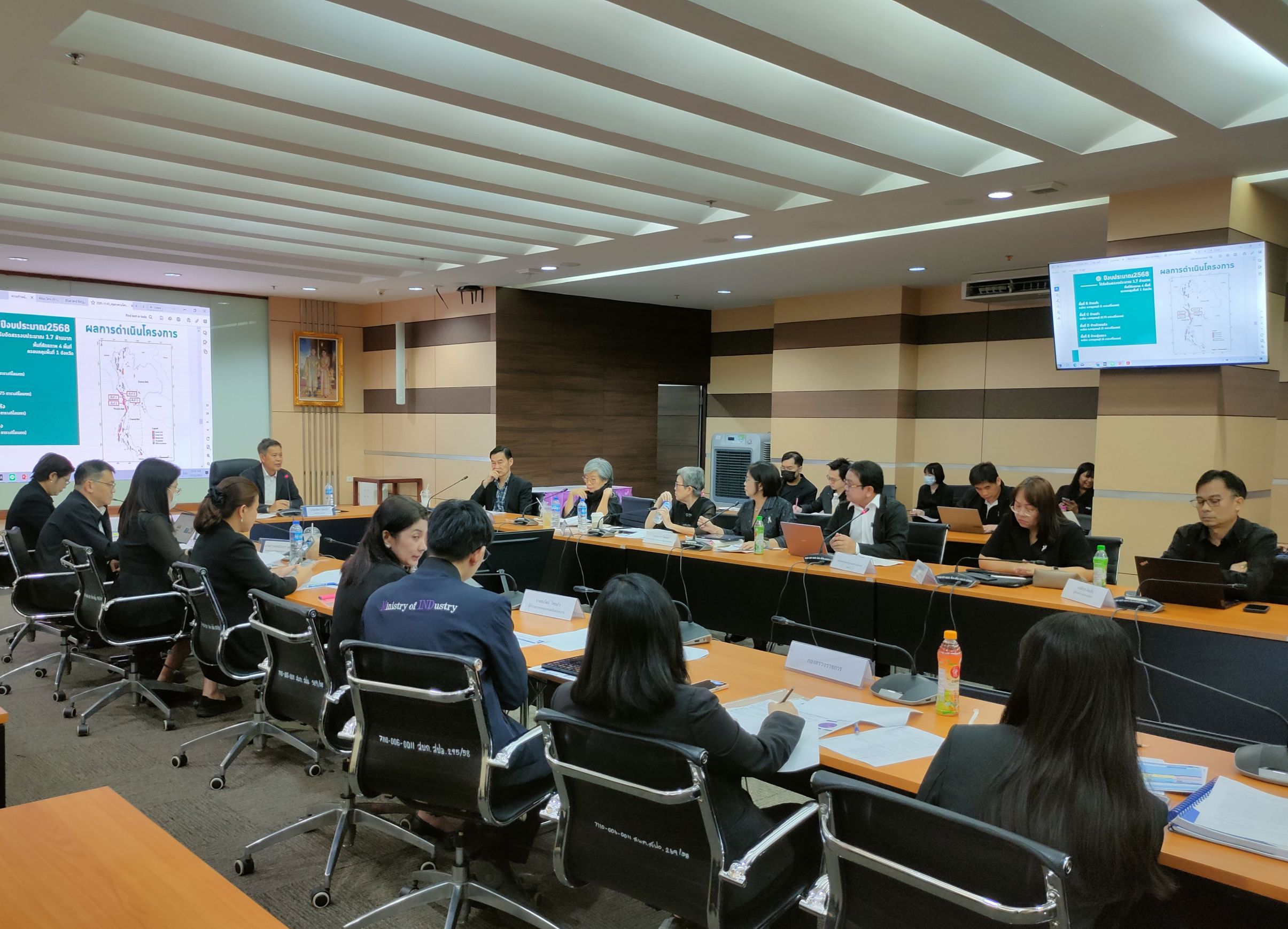 รพร.อารยา เข้าร่วมการประชุมคณะกรรมการตรวจสอบและประเมินผลประจำกระทรวงอุตสาหกรรม