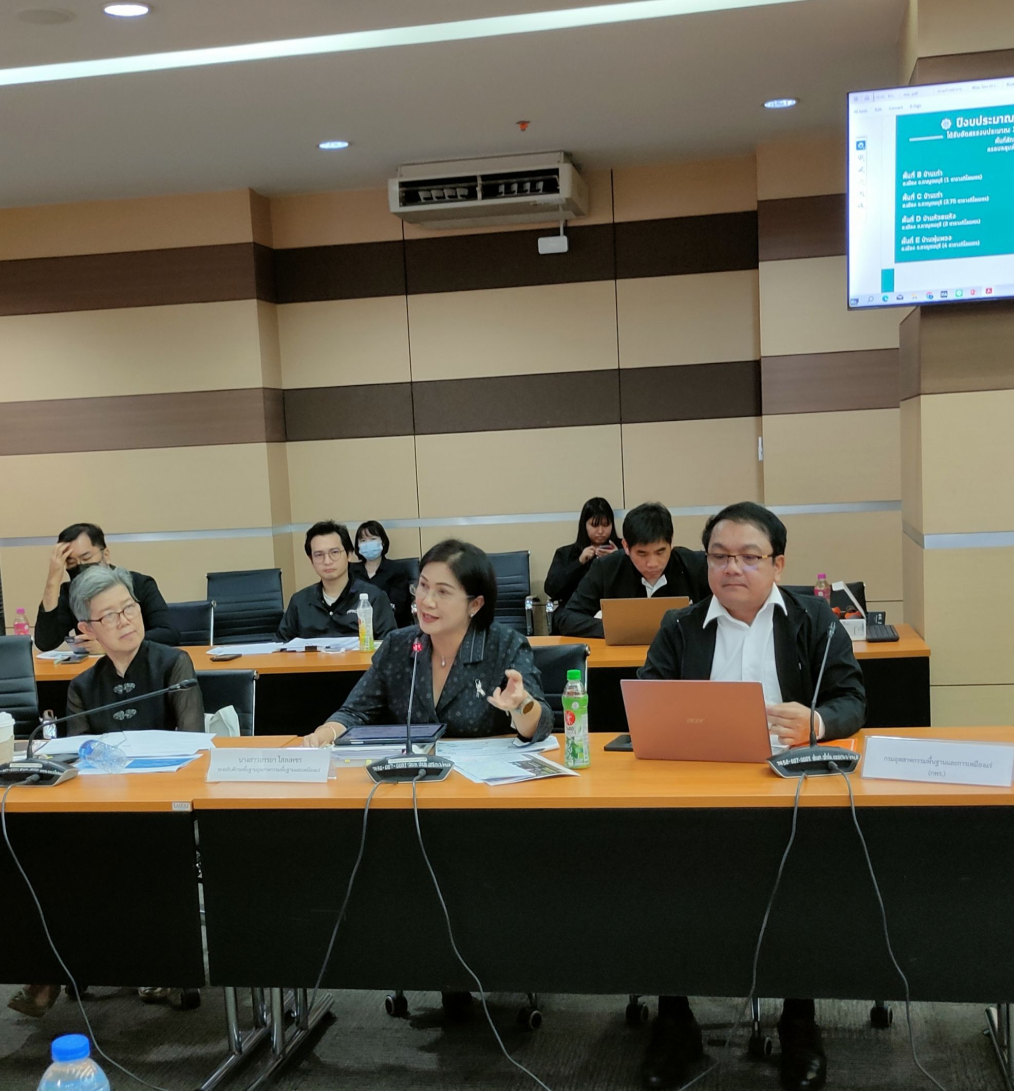 รพร.อารยา เข้าร่วมการประชุมคณะกรรมการตรวจสอบและประเมินผลประจำกระทรวงอุตสาหกรรม