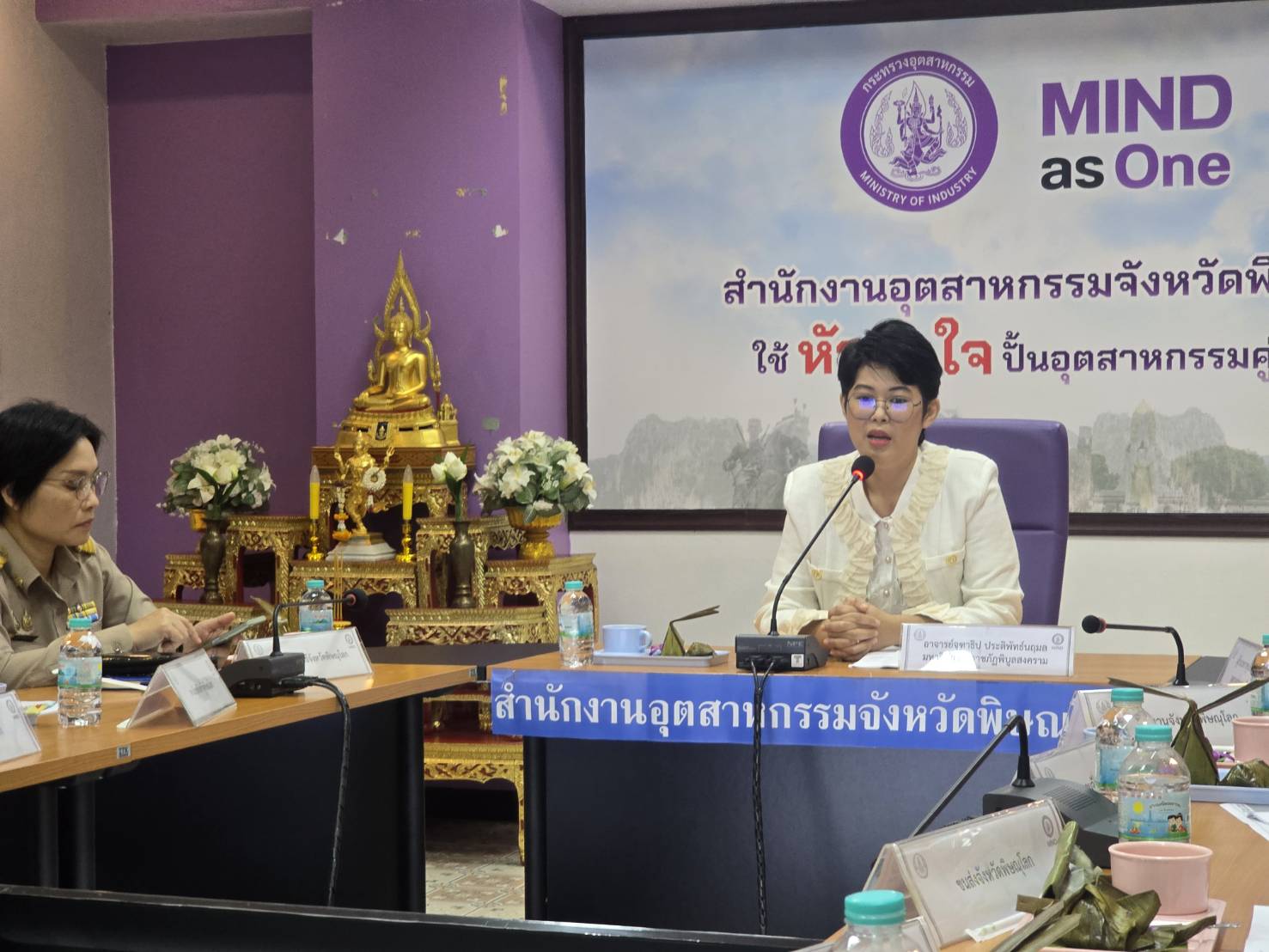 สรข.5 เข้าร่วมการประชุมการจัดทำแผนปฏิบัติการด้านการพัฒนาอุตสาหกรรมจังหวัดพิษณุโลก ประจำปีงบประมาณ พ.ศ. 2569