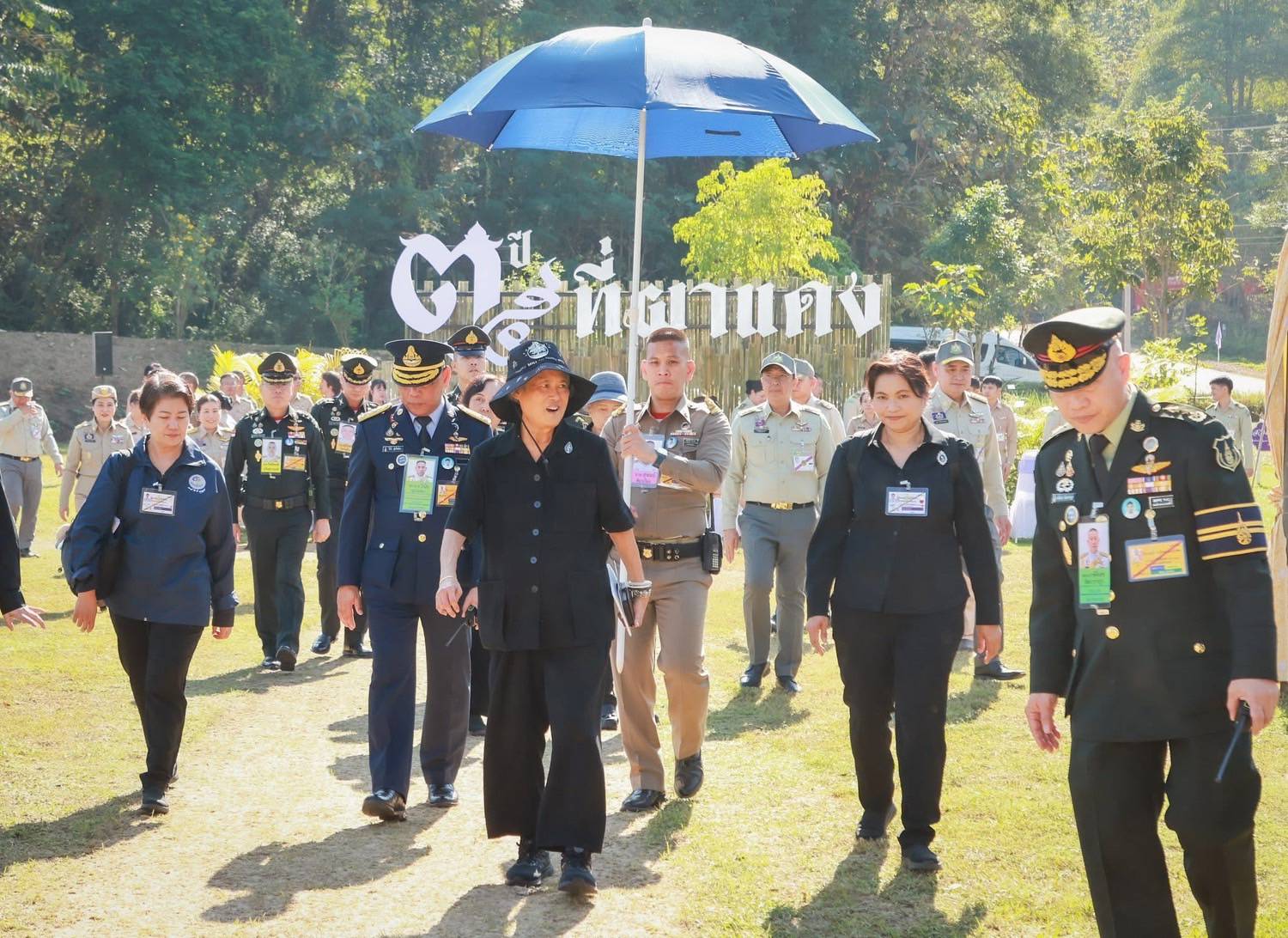 อพร.อดิทัต เข้าเฝ้าฯ รับเสด็จสมเด็จพระกนิษฐาธิราชเจ้า กรมสมเด็จพระเทพรัตนราชสุดาฯ สยามบรมราชกุมารี ในโอกาสเสด็จพระราชดำเนินปฏิบัติพระราชกรณียกิจในพื้นที่จังหวัดตาก