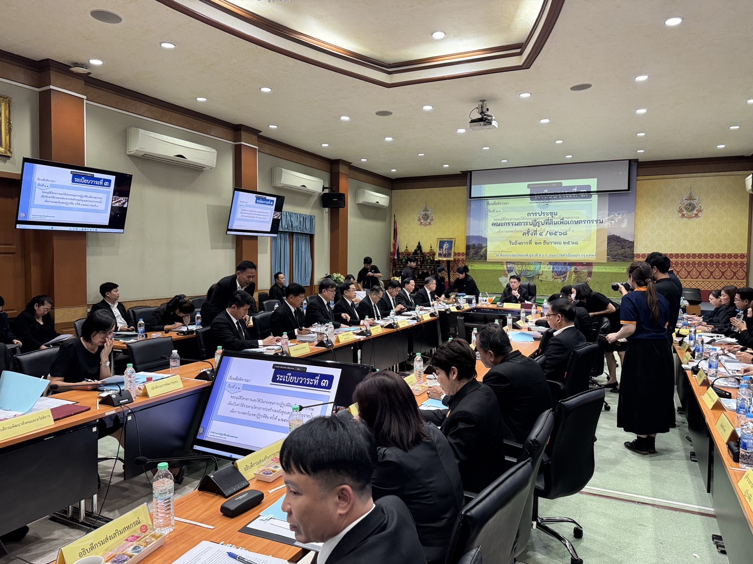 รพร.อานันท์ เข้าร่วมประชุมคณะกรรมการปฏิรูปที่ดินเพื่อเกษตรกรรม (ค.ป.ก.) ครั้งที่ 4/2568