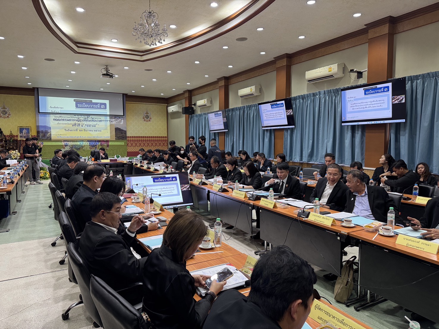 รพร.อานันท์ เข้าร่วมประชุมคณะกรรมการปฏิรูปที่ดินเพื่อเกษตรกรรม (ค.ป.ก.) ครั้งที่ 4/2568