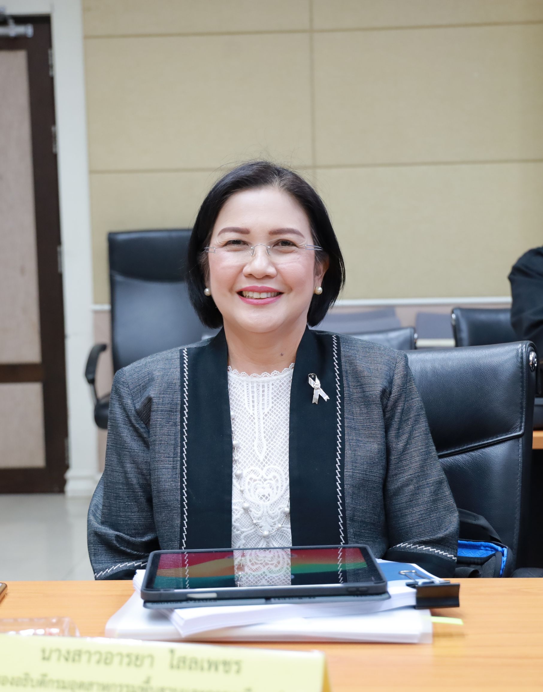 รพร.อารยา เข้าร่วมประชุมคณะอนุกรรมการนโยบาย ยุทธศาสตร์ และแผนแม่บทการบริหารจัดการแร่ ครั้งที่ 1/2568