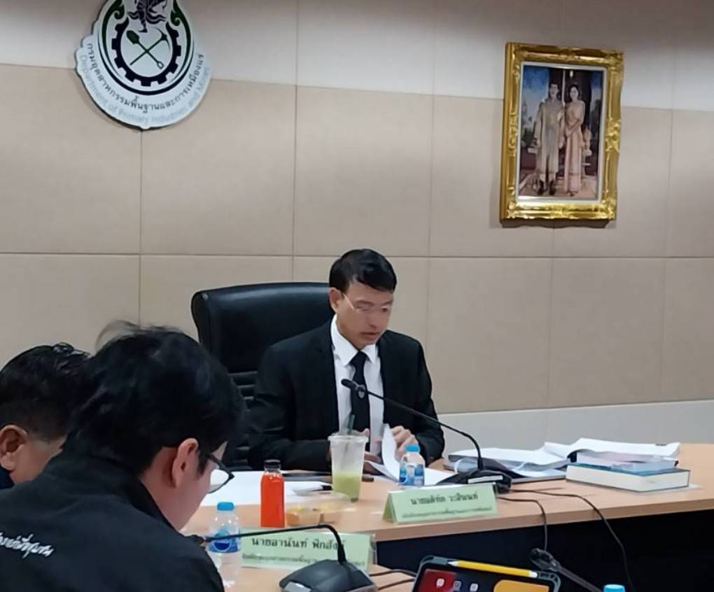 อพร.อดิทัต เป็นประธานการประชุมคณะกรรมการบริหารจัดการกองทุนของบริษัท อัครา รีซอร์สเซส จำกัด (มหาชน)