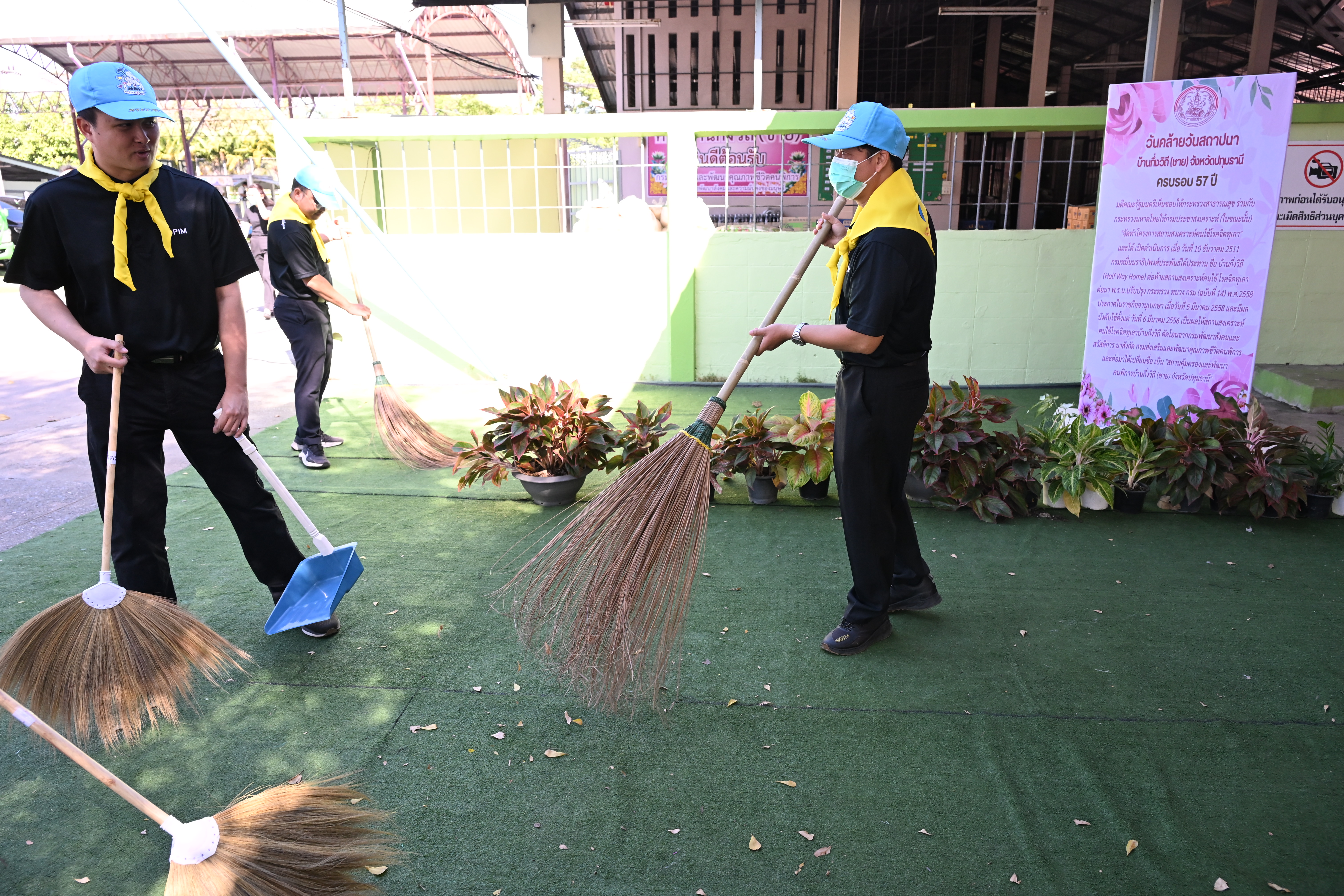 ลสล. และเจ้าหน้าที่ กพร. เข้าร่วมกิจกรรมจิตอาสา “ตามรอยพ่อ ที่บ้านกึ่งวิถี” เนื่องในวันคล้ายวันพระบรมราชสมภพ พระบาทสมเด็จพระบรมชนกาธิเบศร มหาภูมิพลอดุลยเดชมหาราช บรมนาถบพิตร วันชาติ และวันพ่อแห่งชาติ 5 ธันวาคม 2568