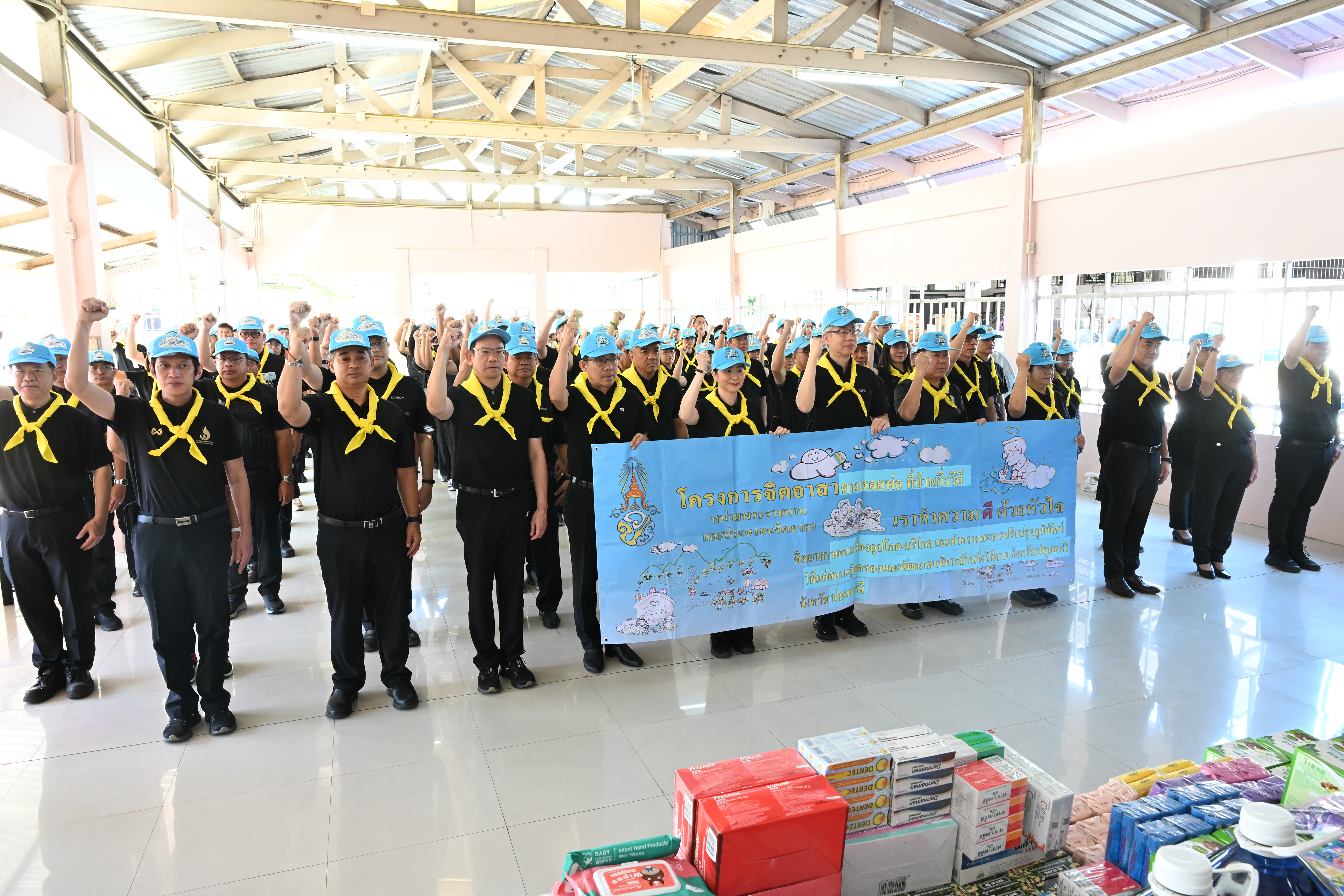 ลสล. และเจ้าหน้าที่ กพร. เข้าร่วมกิจกรรมจิตอาสา “ตามรอยพ่อ ที่บ้านกึ่งวิถี” เนื่องในวันคล้ายวันพระบรมราชสมภพ พระบาทสมเด็จพระบรมชนกาธิเบศร มหาภูมิพลอดุลยเดชมหาราช บรมนาถบพิตร วันชาติ และวันพ่อแห่งชาติ 5 ธันวาคม 2568