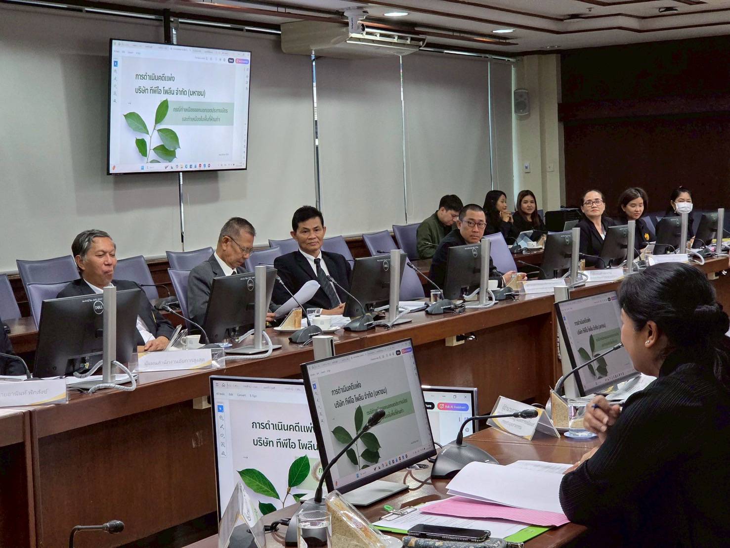 อพร.อดิทัต เข้าร่วมประชุมคณะกรรมการตรวจสอบข้อเท็จจริง เรื่อง บริษัท ทีพีไอ โพลีน จำกัด (มหาชน) ขอความเป็นธรรมเกี่ยวกับการปฏิบัติการชำระหนี้ตามคำพิพากษาของศาลในคดีพิพาททางแพ่ง ครั้งที่ 1/2568