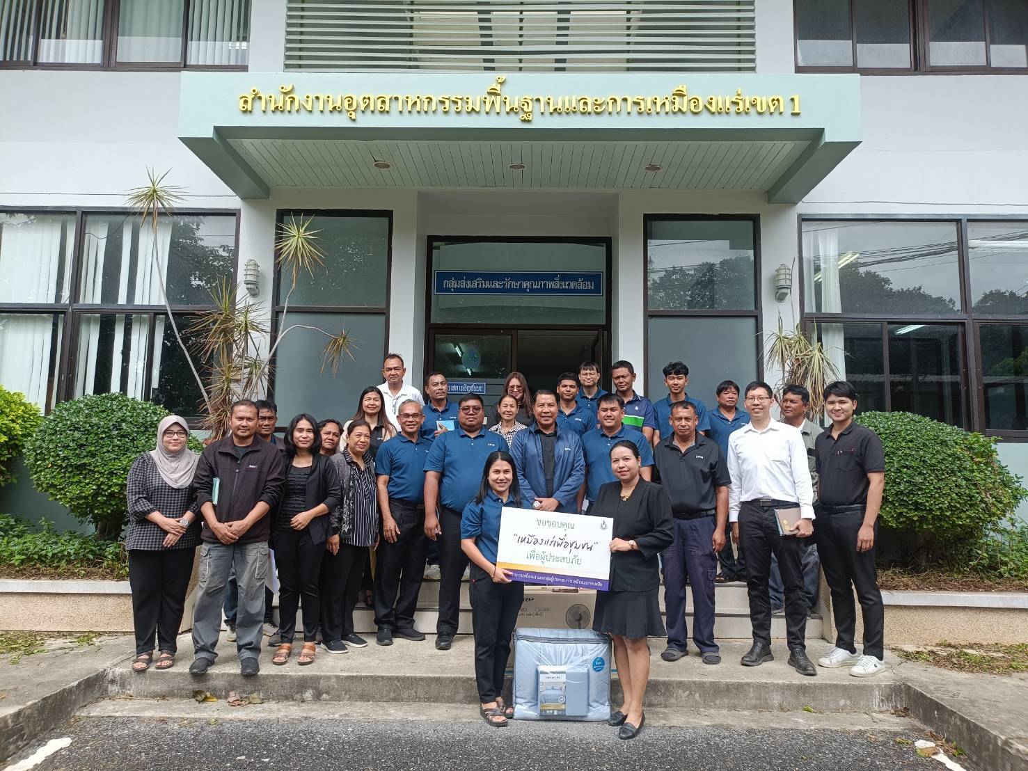 กพร. สนับสนุนการเยียวยาผู้ประสบอุทกภัยในพื้นที่