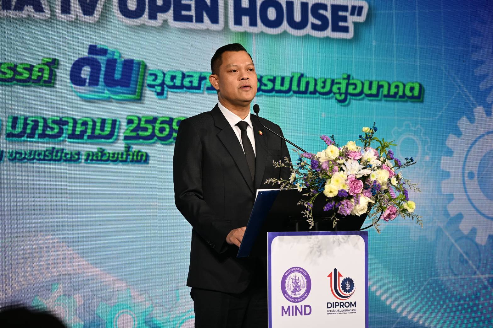 รพร.อารยา เข้าร่วมพิธีเปิดกิจกรรม “เปิดบ้านดีพร้อมพระราม 4" (DIPROM Rama IV Open House)”