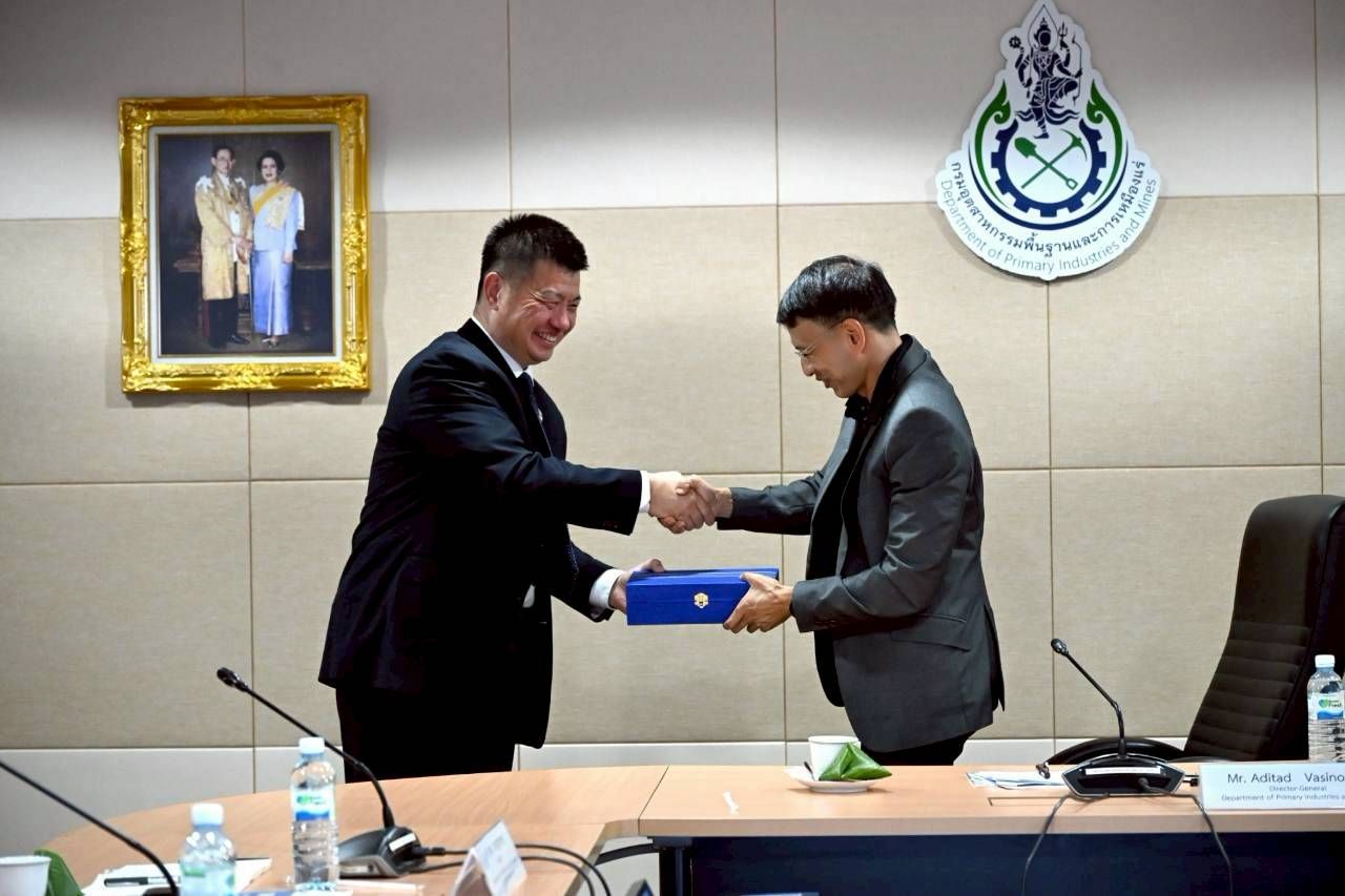 อพร.อดิทัต ต้อนรับคณะผู้แทนจาก CCOP ในโอกาสเข้าเยี่ยมคารวะและประชุมหารือความร่วมมือ