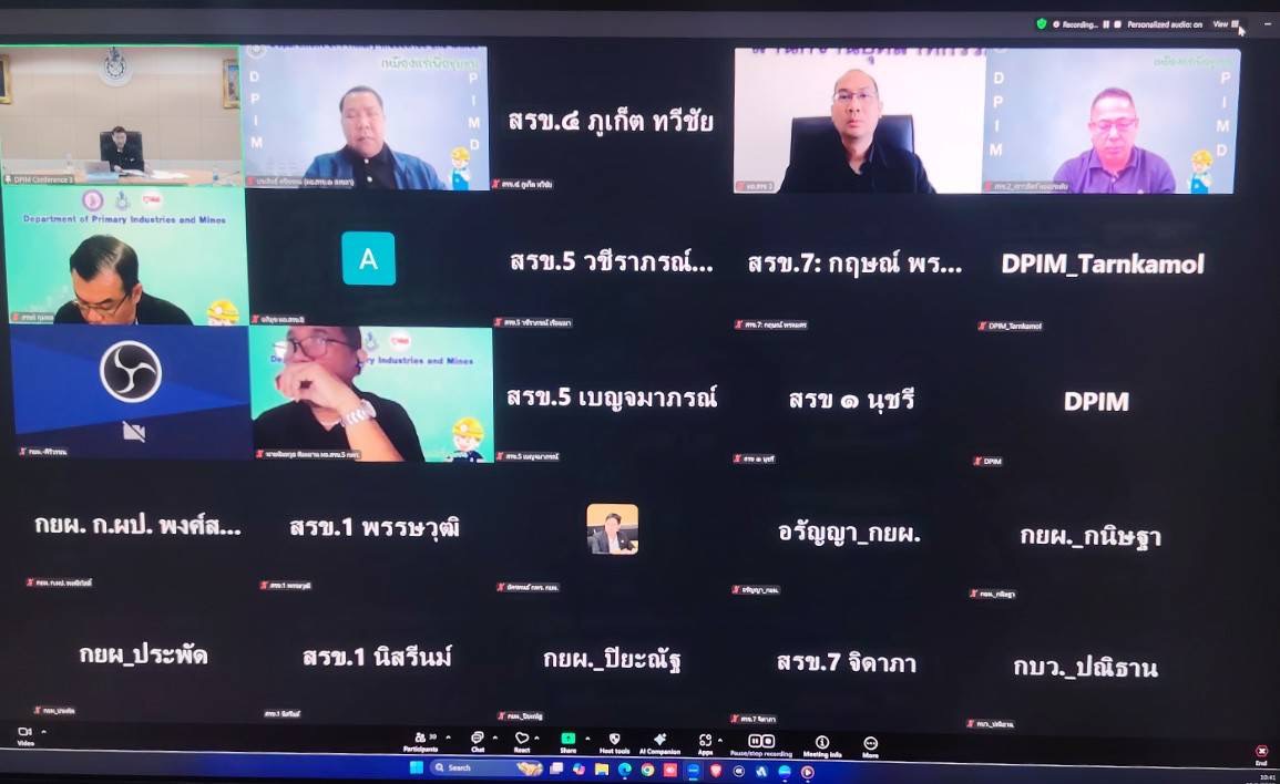 อพร.อดิทัต เป็นประธานการประชุมผู้บริหาร กพร. ครั้งที่ 1/2569