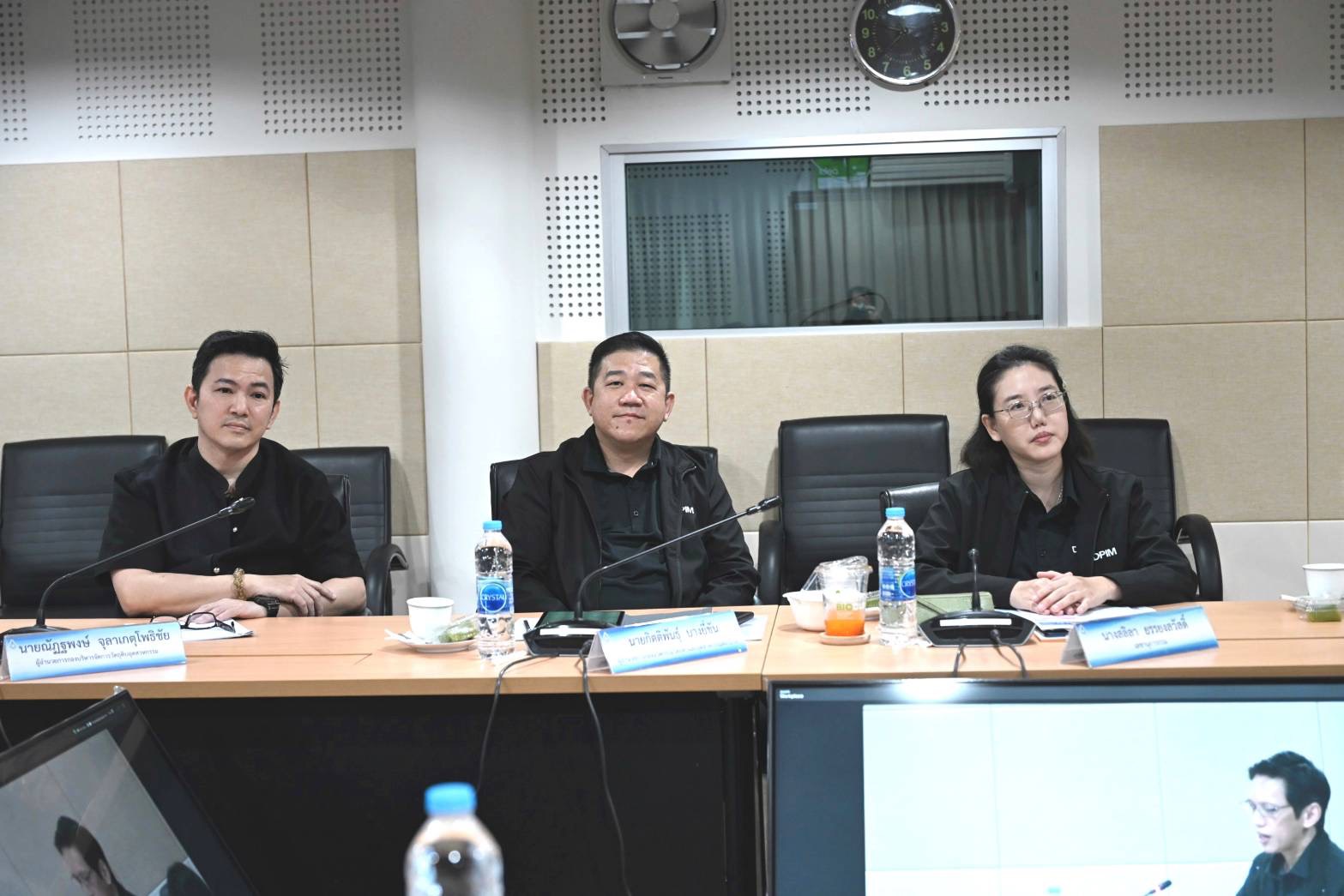 อพร.อดิทัต เป็นประธานการประชุมผู้บริหาร กพร. ครั้งที่ 1/2569