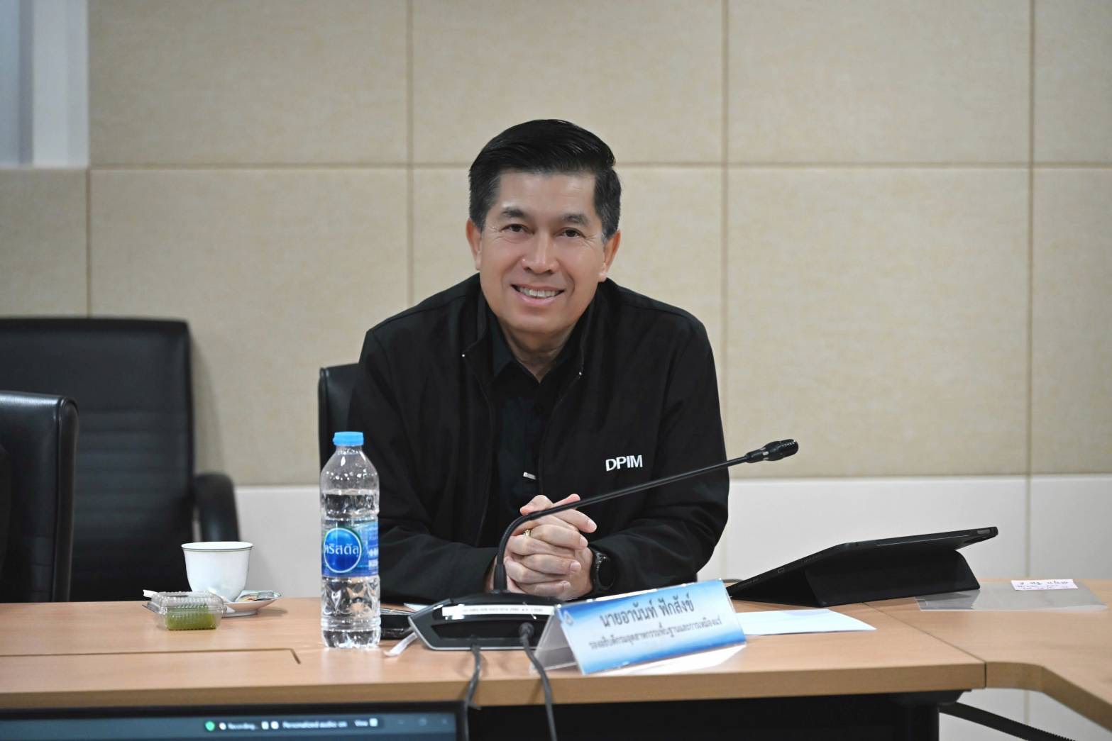 อพร.อดิทัต เป็นประธานการประชุมผู้บริหาร กพร. ครั้งที่ 1/2569