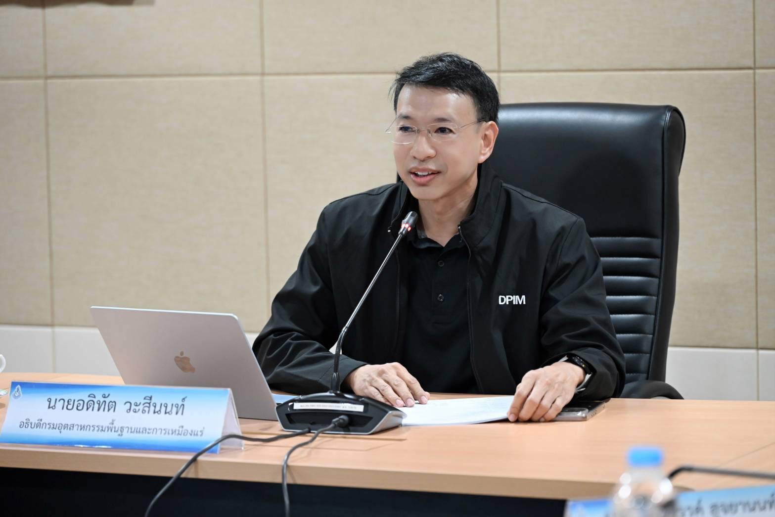 อพร.อดิทัต เป็นประธานการประชุมผู้บริหาร กพร. ครั้งที่ 1/2569