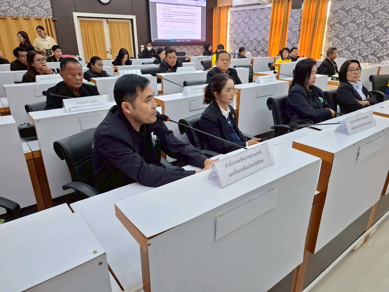 ผอ.สรข.5 ร่วมประชุมคณะกรรมการฯ ตามกรอบนโยบายและแผนยุทธศาสตร์ในการบริหารจัดการทรัพยากรแร่ทองคำ