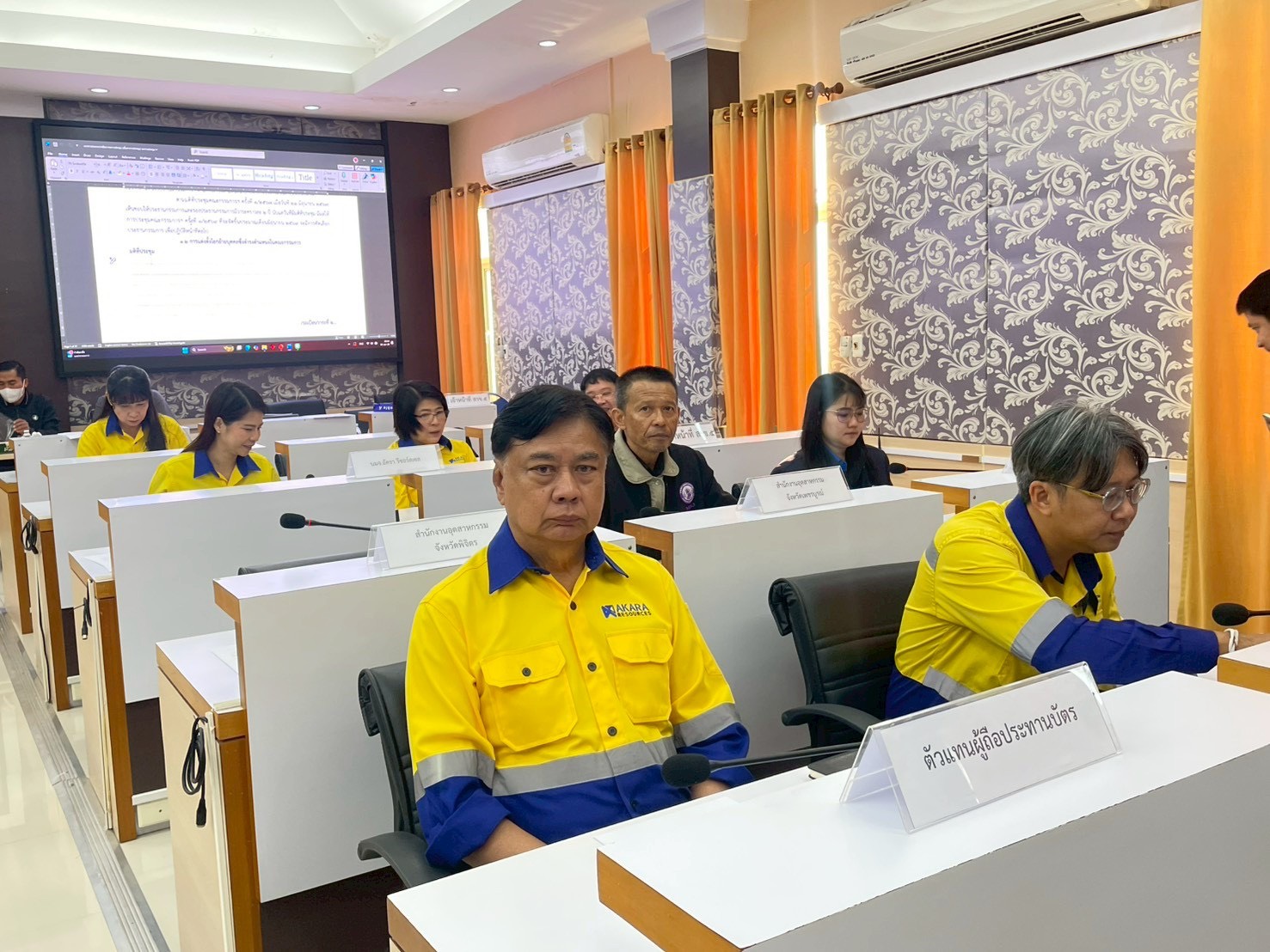 ผอ.สรข.5 ร่วมประชุมคณะกรรมการฯ ตามกรอบนโยบายและแผนยุทธศาสตร์ในการบริหารจัดการทรัพยากรแร่ทองคำ