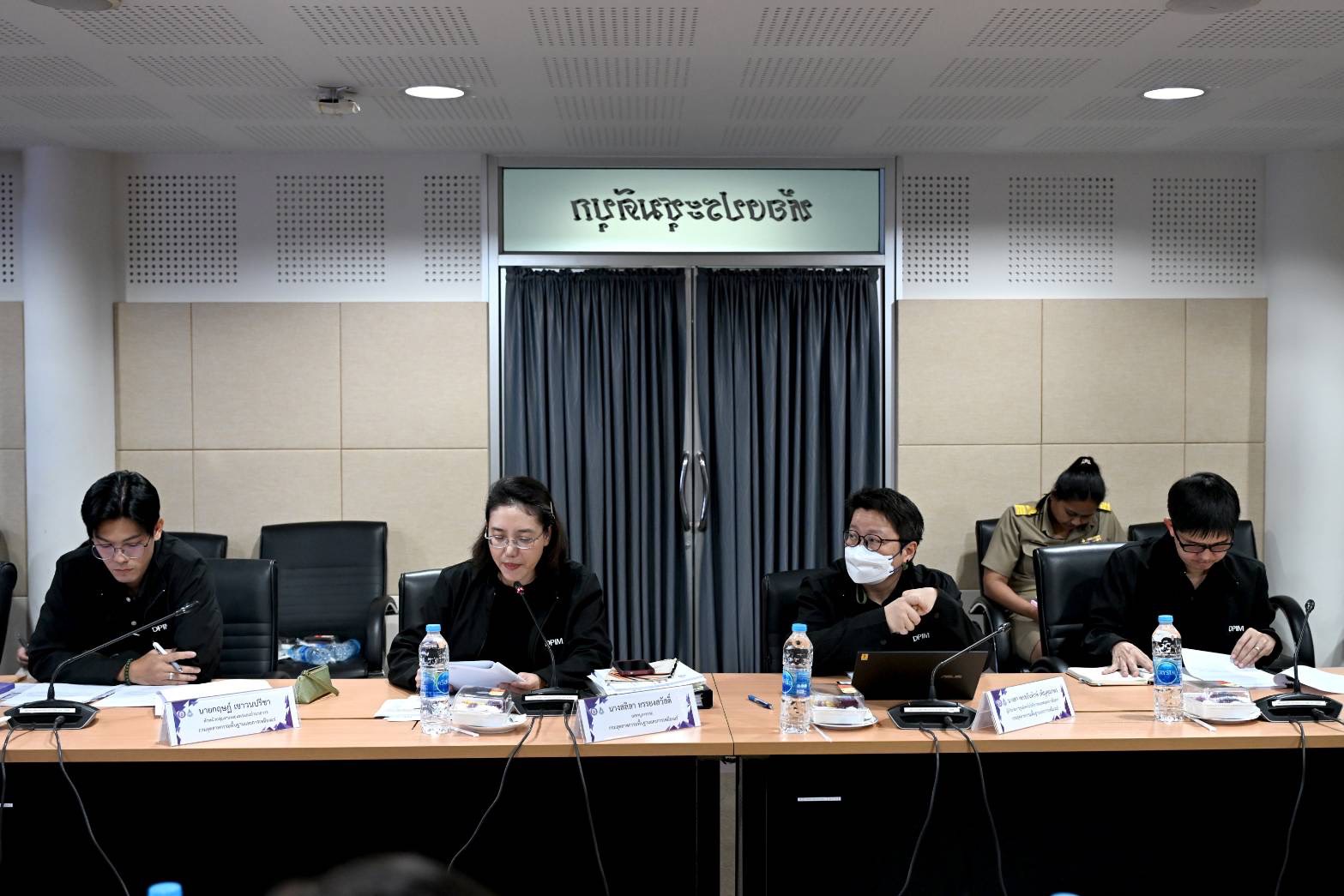 อพร.อดิทัตฯ เป็นประธานการประชุมคณะทำงานจัดงานรางวัลอุตสาหกรรม ประจำปี พ.ศ. 2568 ครั้งที่ 1/2569