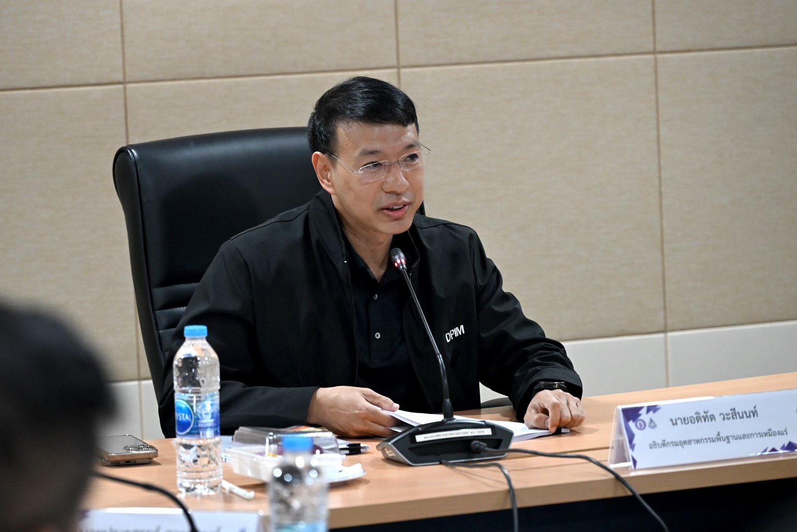 อพร.อดิทัตฯ เป็นประธานการประชุมคณะทำงานจัดงานรางวัลอุตสาหกรรม ประจำปี พ.ศ. 2568 ครั้งที่ 1/2569