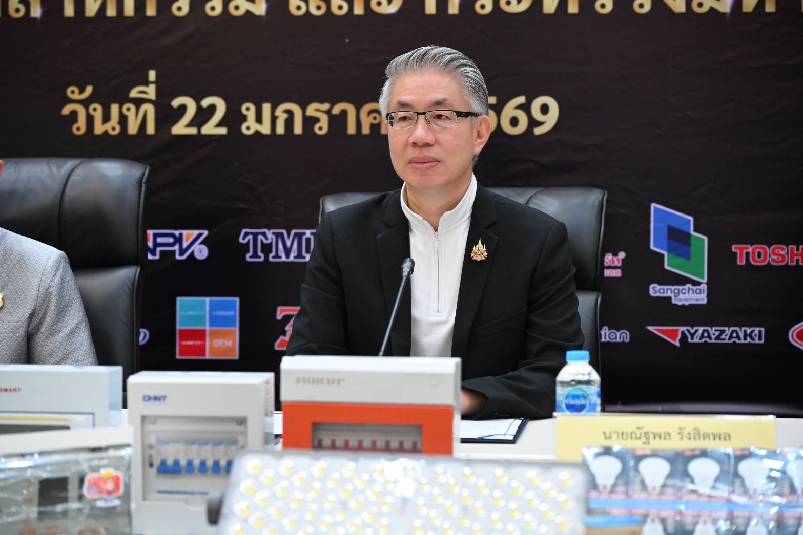 ลสล. เข้าร่วมพิธีมอบอุปกรณ์ไฟฟ้าตรา มอก. ช่วยเหลือผู้ประสบอุทกภัยภาคใต้