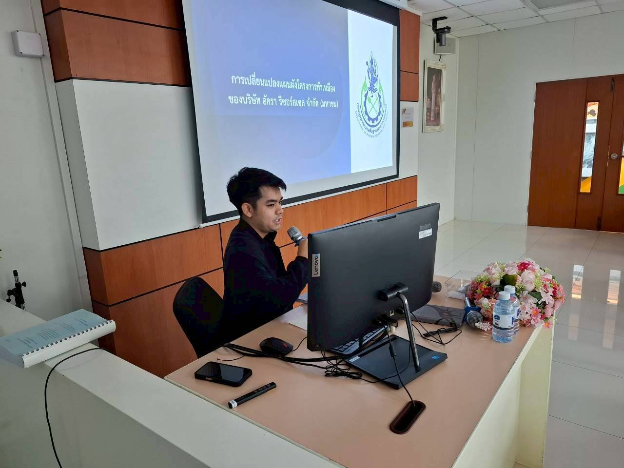 กพร. ร่วมตรวจสอบการขออนุญาตเปิดการทำเหมือง ของบริษัท อัครา รีซอร์สเซส จำกัด (มหาชน)