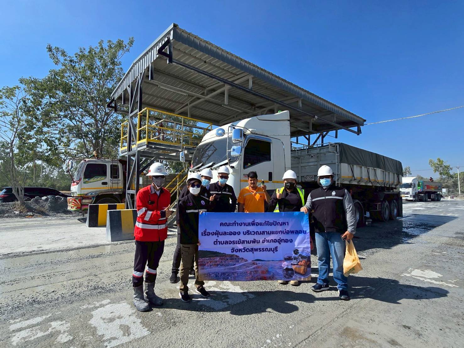 สรข.7 ลงพื้นที่ตรวจติดตามมาตรการการปิดคลุมรถบรรทุก บริเวณสามแยกบ่อพลอย ต.จรเข้สามพัน อ.อู่ทอง จ.สุพรรณบุรี