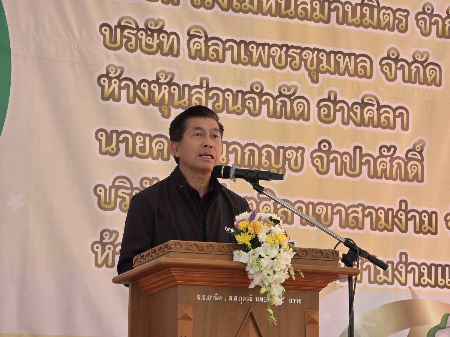 รพร.อานันท์ เป็นประธานเปิดงาน “เหมืองแร่ปลอดภัย ห่วงใยประชาชน ปีที่ 9” ณ โรงเรียนบ้านเขาพระเอก ต.ทุ่งหลวง อ.ปากท่อ จ.ราชบุรี