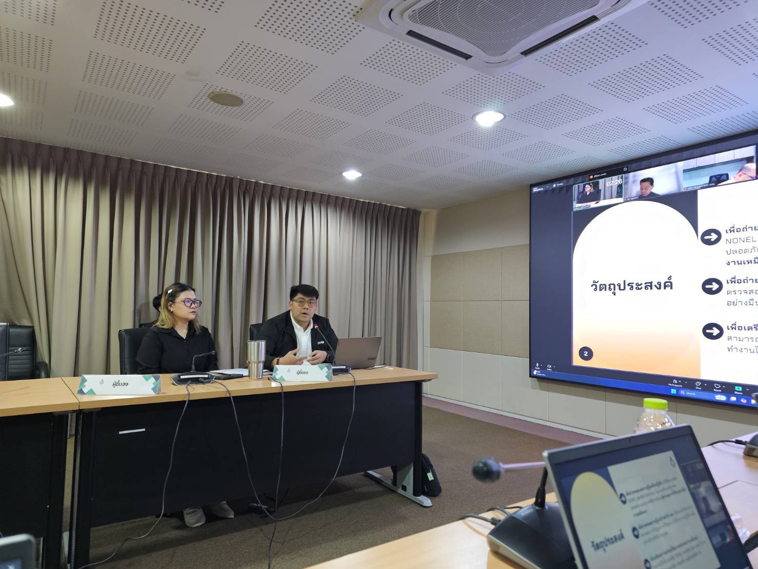 อพร.อดิทัต เป็นประธานการประชุมคณะกรรมการบริหารจัดการเงินบำรุงพิเศษ ครั้งที่ 1/2569