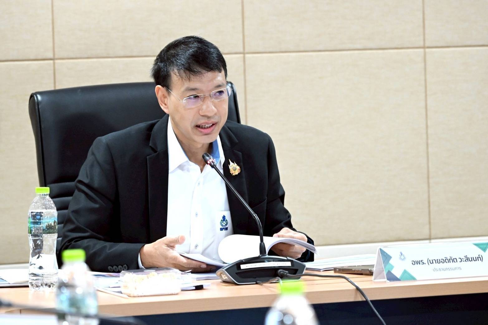 อพร.อดิทัต เป็นประธานการประชุมคณะกรรมการบริหารจัดการเงินบำรุงพิเศษ ครั้งที่ 1/2569