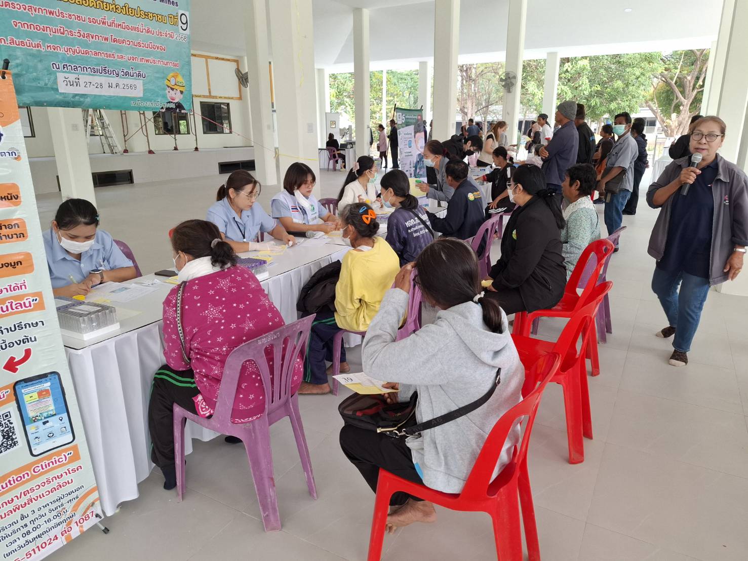 สรข.5 ร่วมกิจกรรมโครงการตรวจสุขภาพชุมชนฯ ประจำปี 2568 ภายใต้โครงการ “เหมืองเเร่ปลอดภัย ห่วงใยประชาชน ปี 9” ของบริษัท สินธนันต์ จำกัด