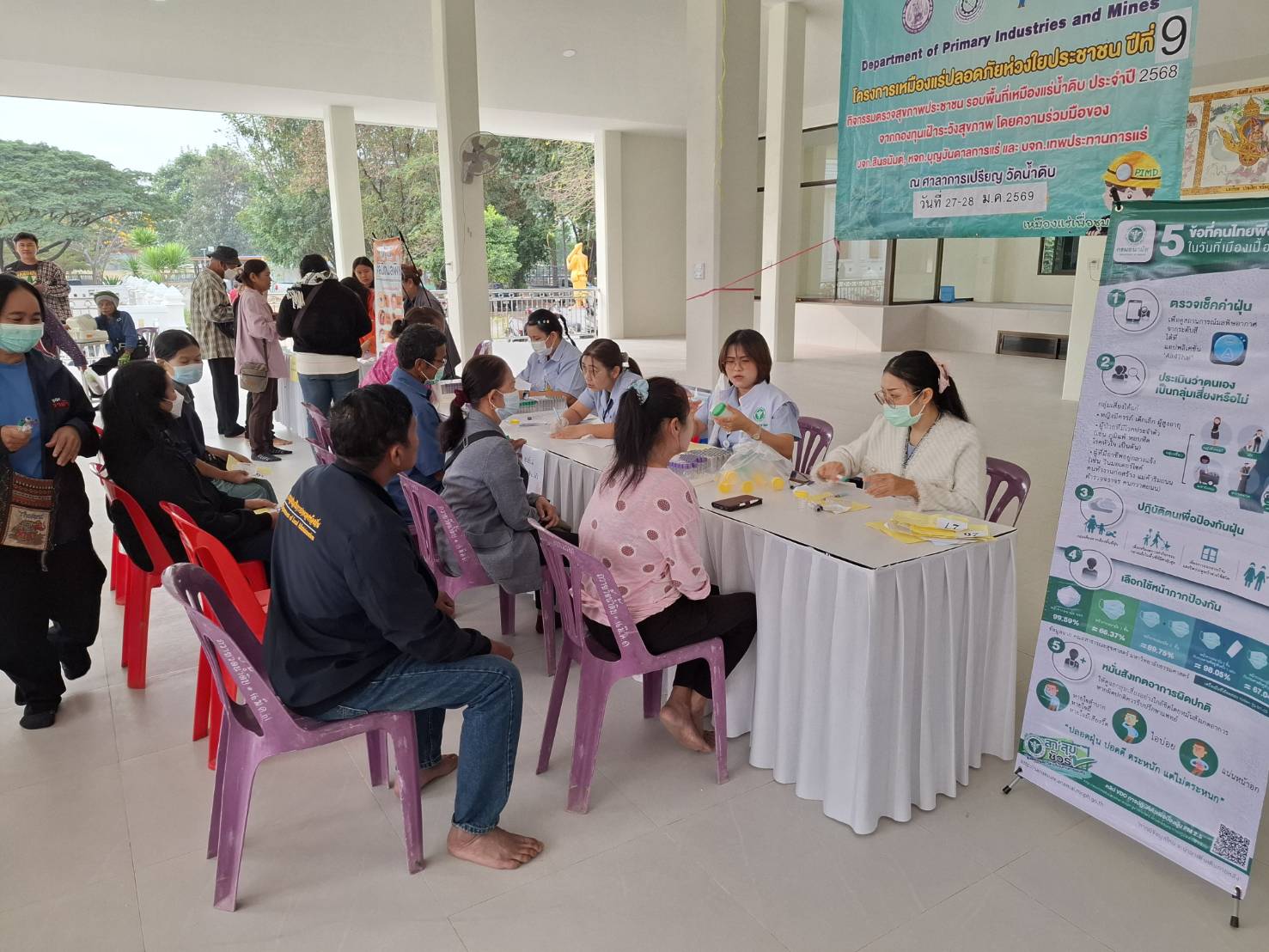 สรข.5 ร่วมกิจกรรมโครงการตรวจสุขภาพชุมชนฯ ประจำปี 2568 ภายใต้โครงการ “เหมืองเเร่ปลอดภัย ห่วงใยประชาชน ปี 9” ของบริษัท สินธนันต์ จำกัด