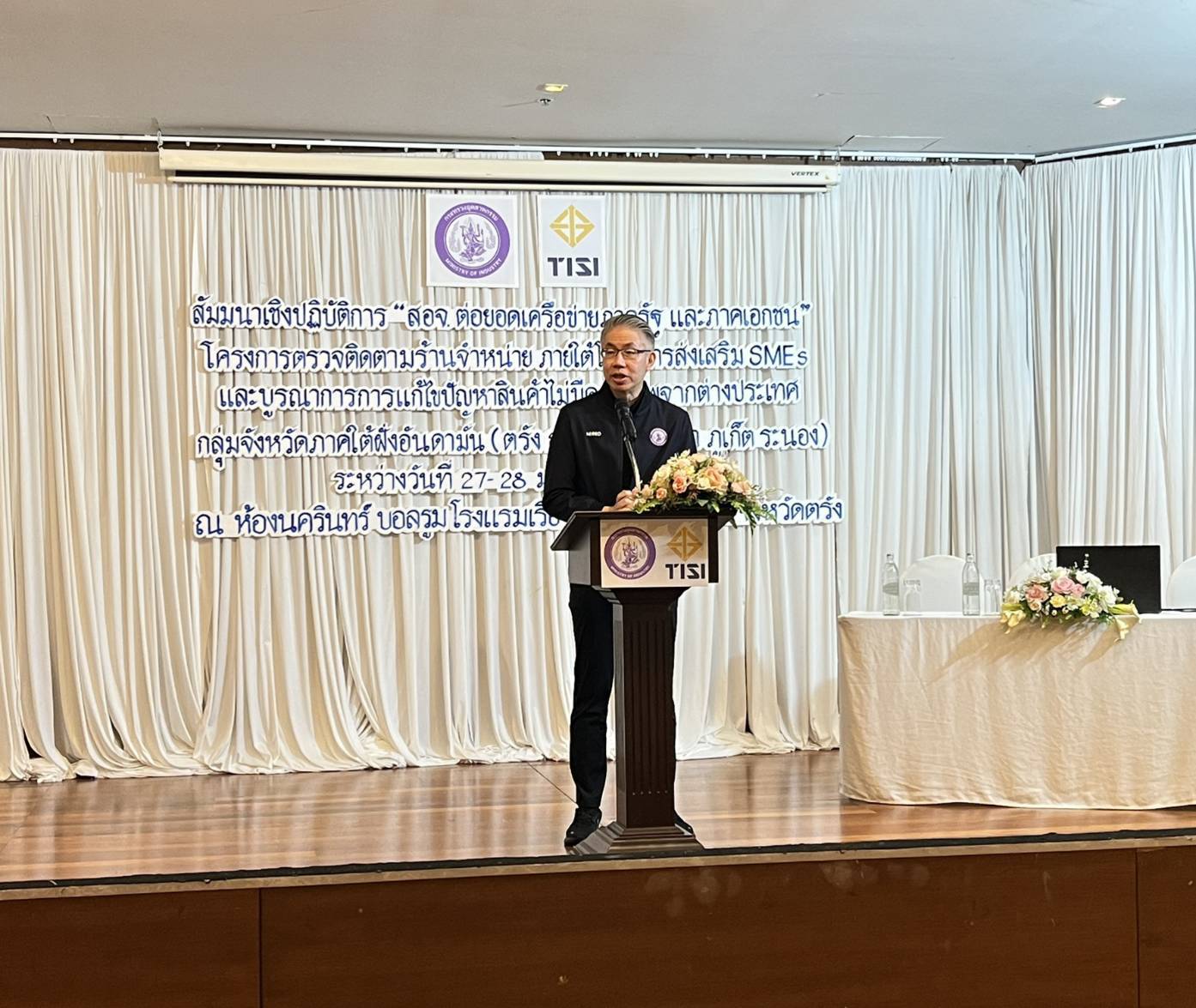 สรข.1 บูรณาการเครือข่าย ลงพื้นที่ยกระดับการตรวจสอบสินค้าอุตสาหกรรม ณ จ.ตรัง