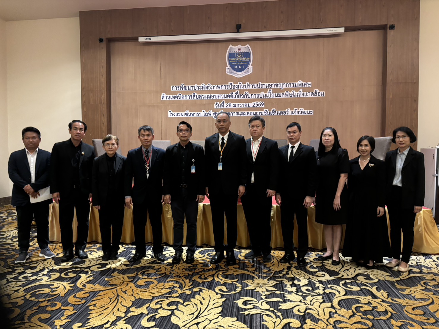 ผอ.กม. เข้าร่วมประชุมเชิงปฏิบัติการแลกเปลี่ยนข้อมูลกับหน่วยงานภาคีเครือข่ายเพื่อพัฒนาประสิทธิภาพการป้องกันปราบปรามอาชญากรรมคดีพิเศษ