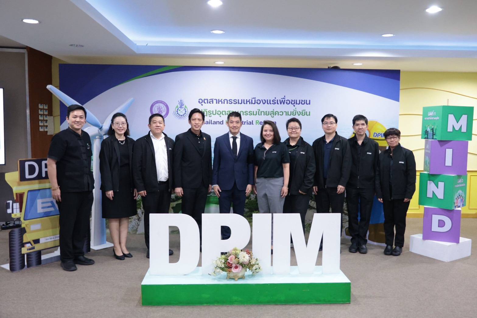 รองปลัดฯ ภาสกร เปิดเวที KM เจาะลึกเหมืองทองคำระดับโลก ขับเคลื่อนอุตสาหกรรมเหมืองแร่ด้วย MIND