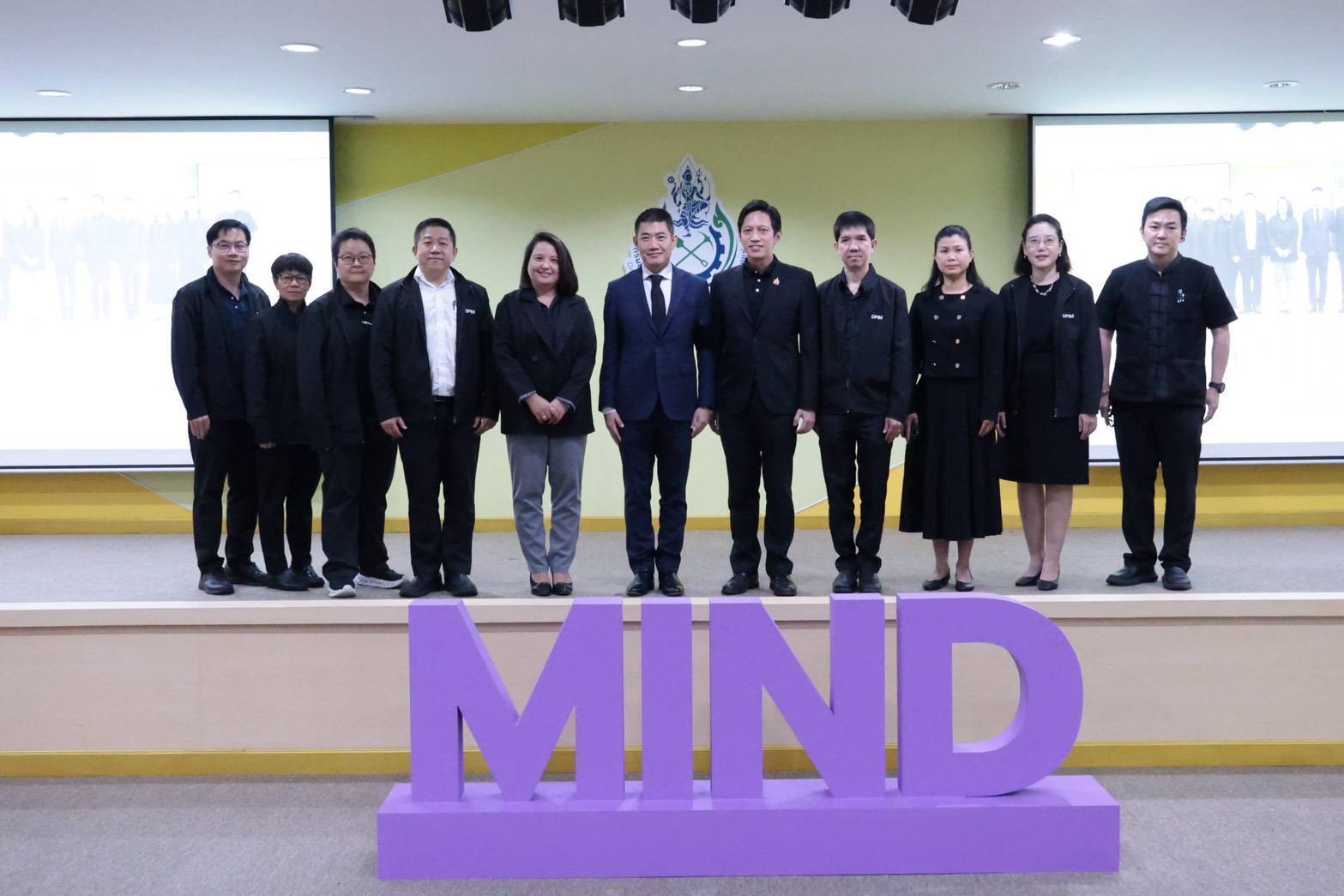 รองปลัดฯ ภาสกร เปิดเวที KM เจาะลึกเหมืองทองคำระดับโลก ขับเคลื่อนอุตสาหกรรมเหมืองแร่ด้วย MIND