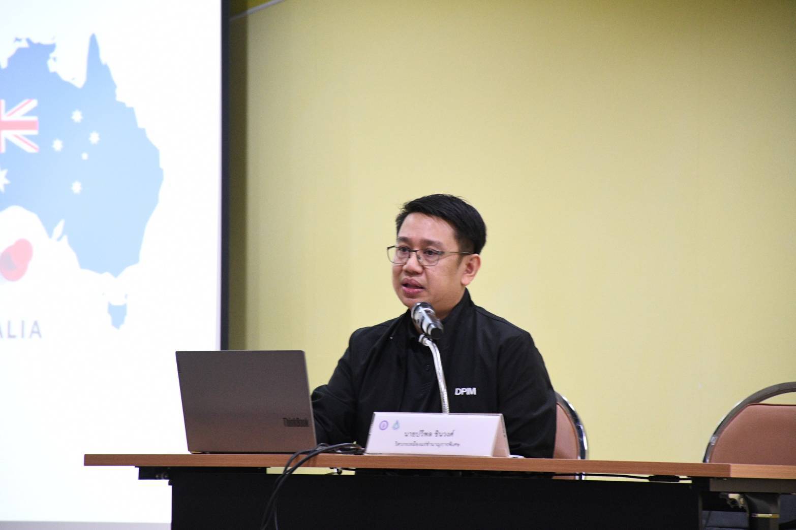 รองปลัดฯ ภาสกร เปิดเวที KM เจาะลึกเหมืองทองคำระดับโลก ขับเคลื่อนอุตสาหกรรมเหมืองแร่ด้วย MIND