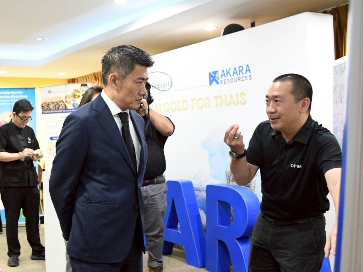 รองปลัดฯ ภาสกร เปิดเวที KM เจาะลึกเหมืองทองคำระดับโลก ขับเคลื่อนอุตสาหกรรมเหมืองแร่ด้วย MIND